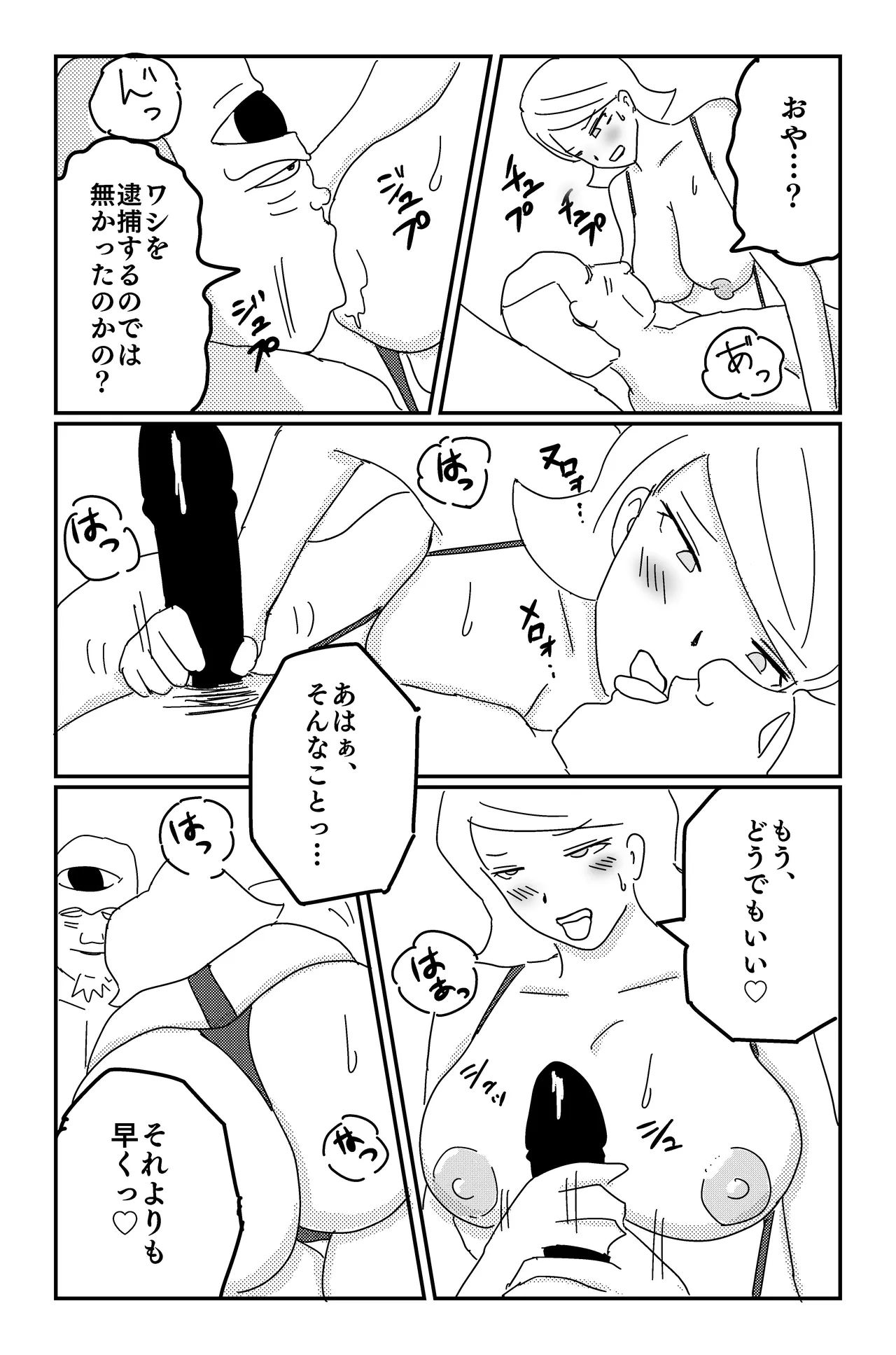 หน้า 53