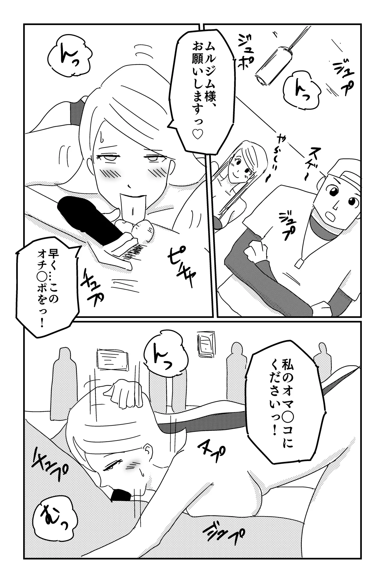 หน้า 54