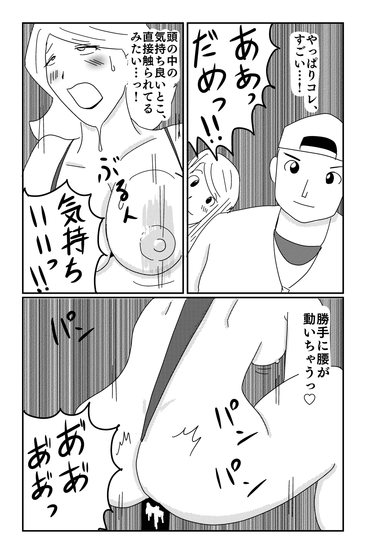หน้า 56