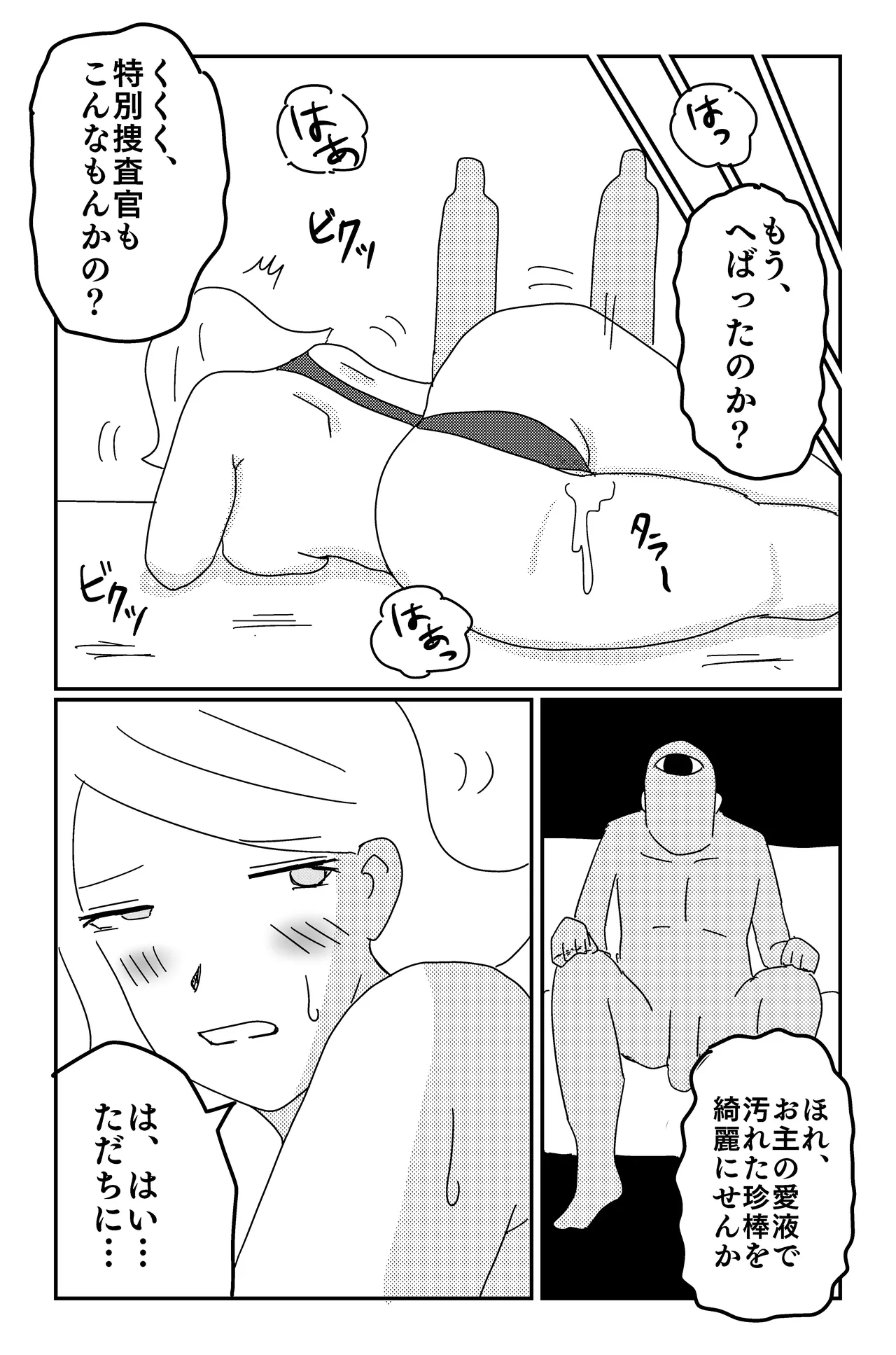 หน้า 60