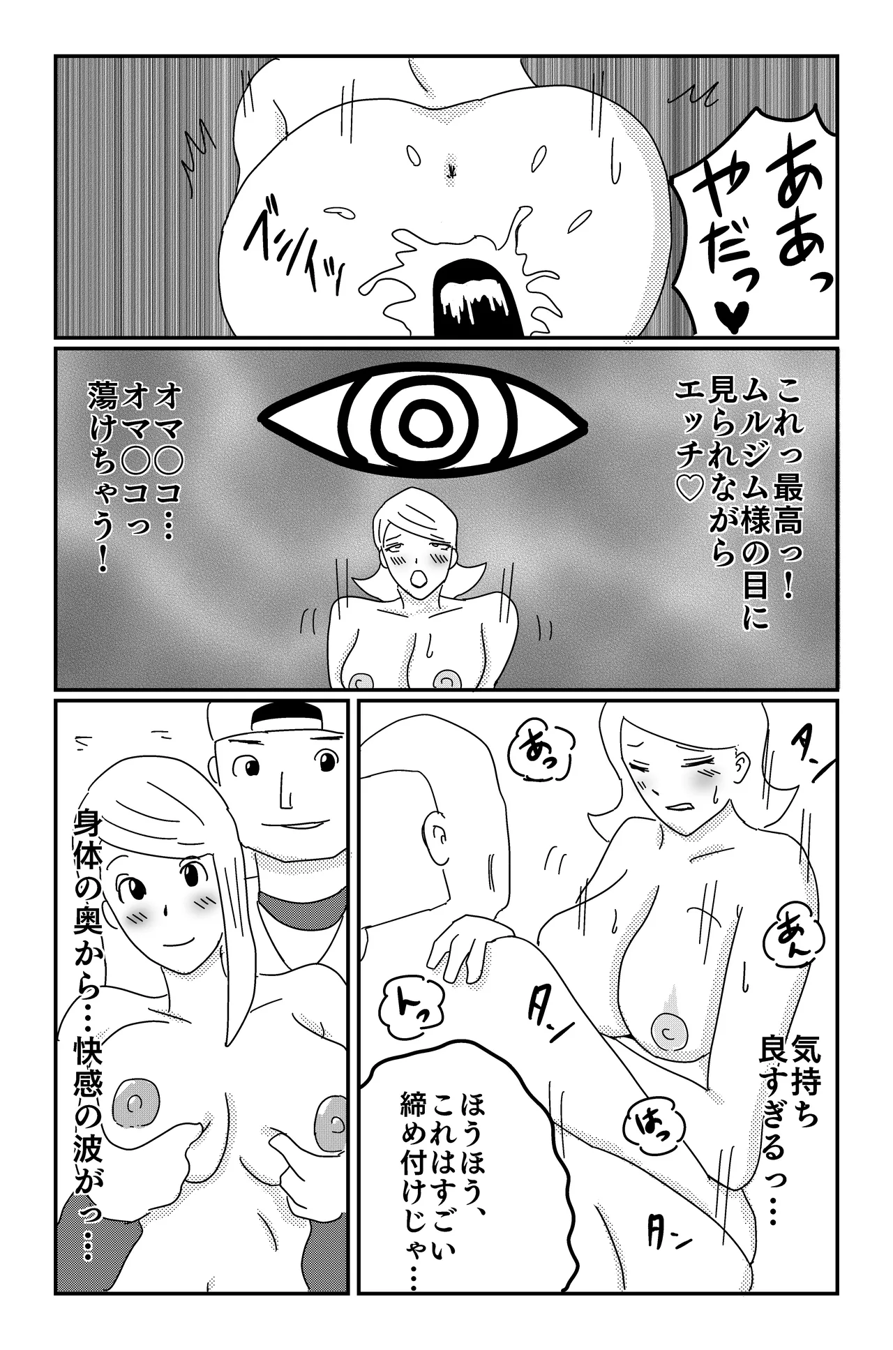 หน้า 62