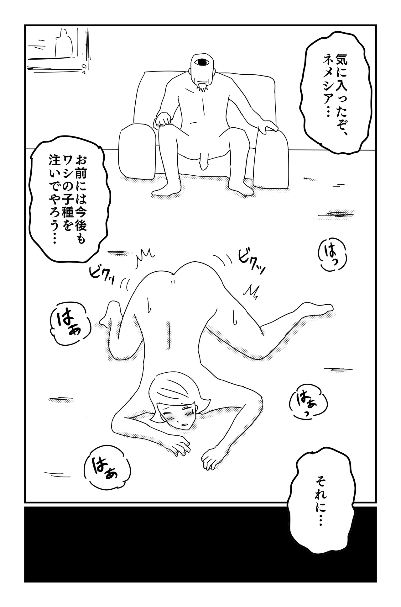 หน้า 64