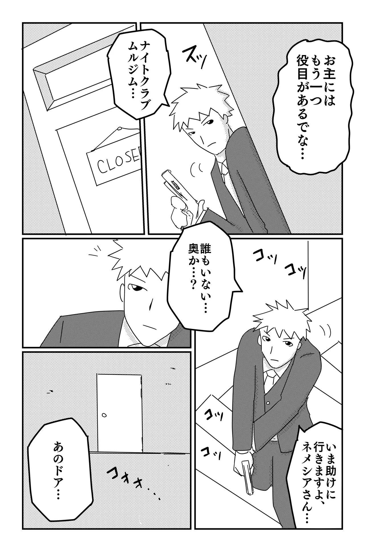 หน้า 65