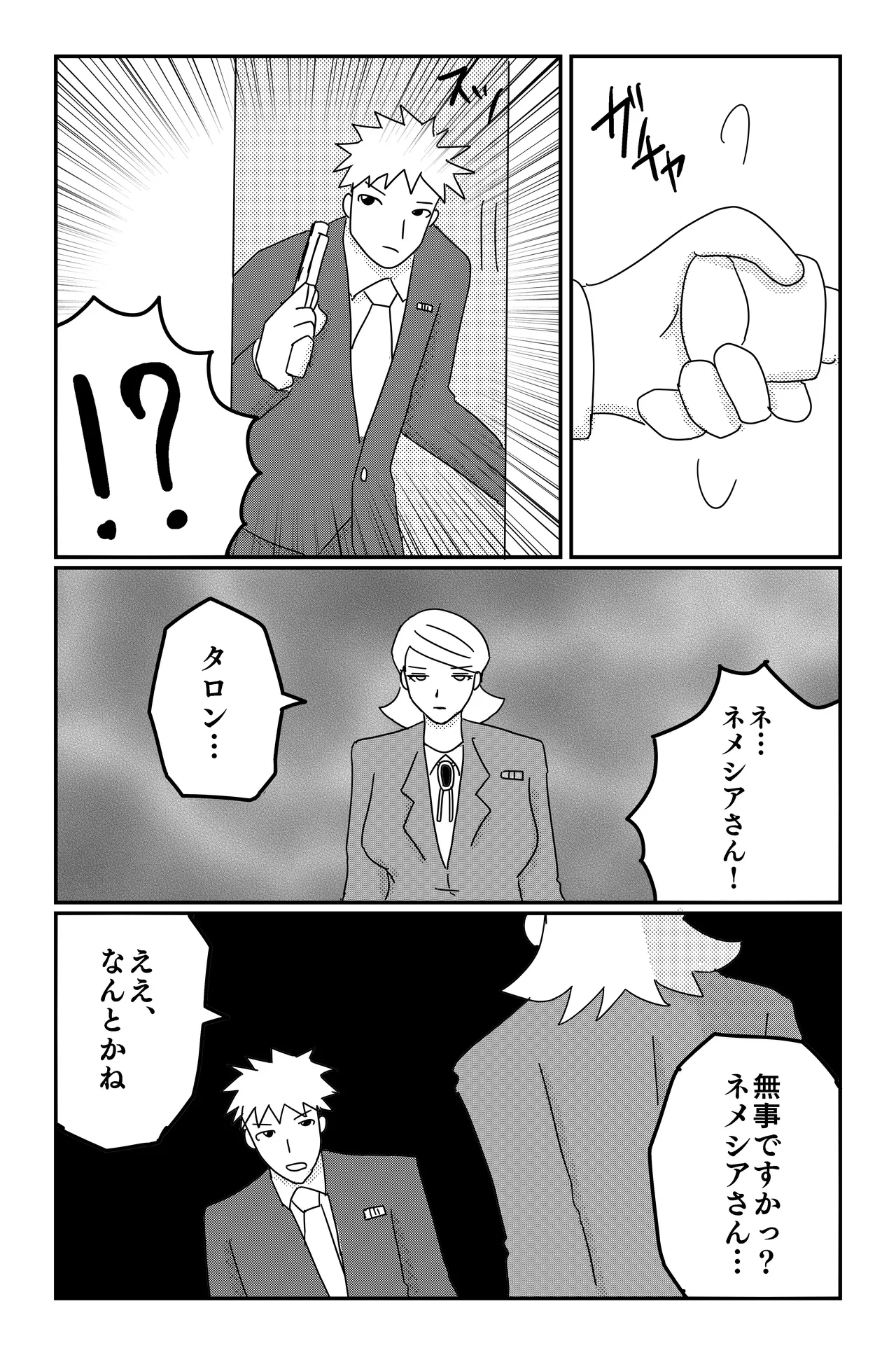 หน้า 66