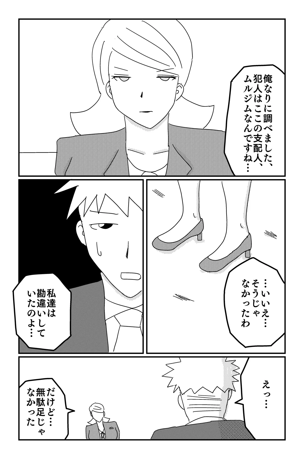 หน้า 67