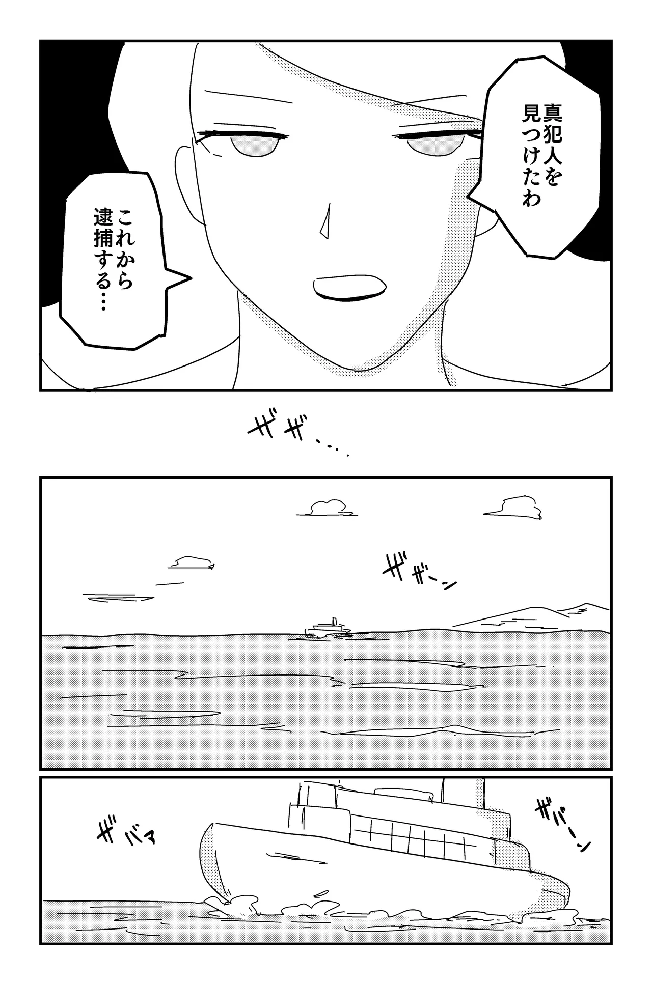 หน้า 68