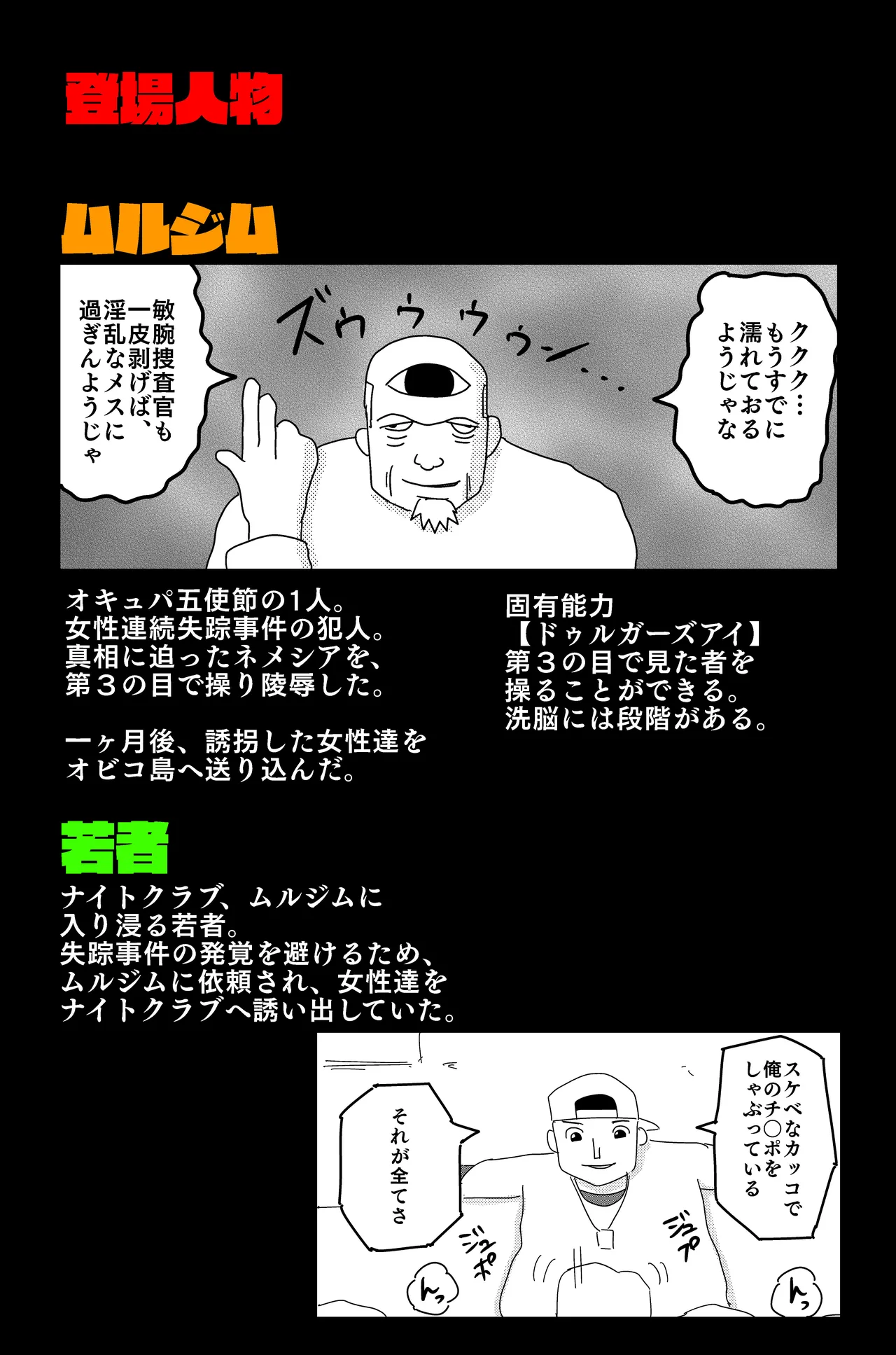 หน้า 70