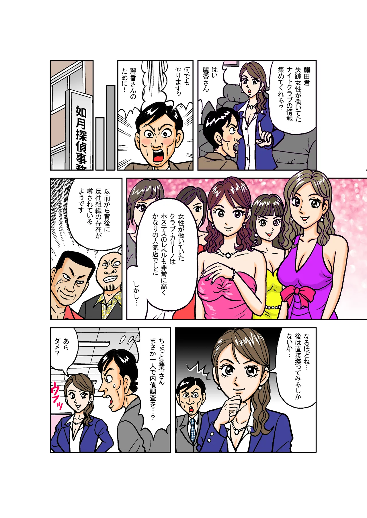 หน้า 4