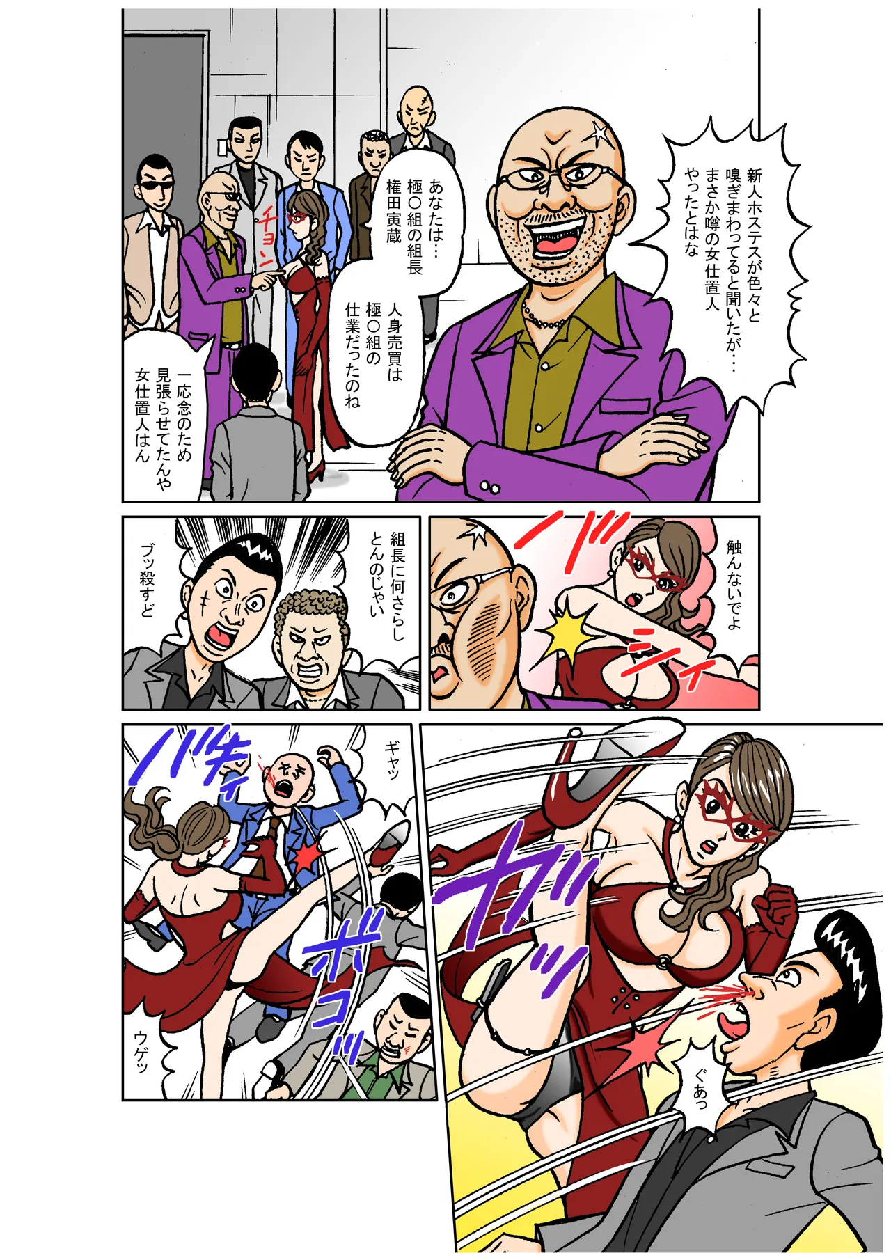หน้า 10