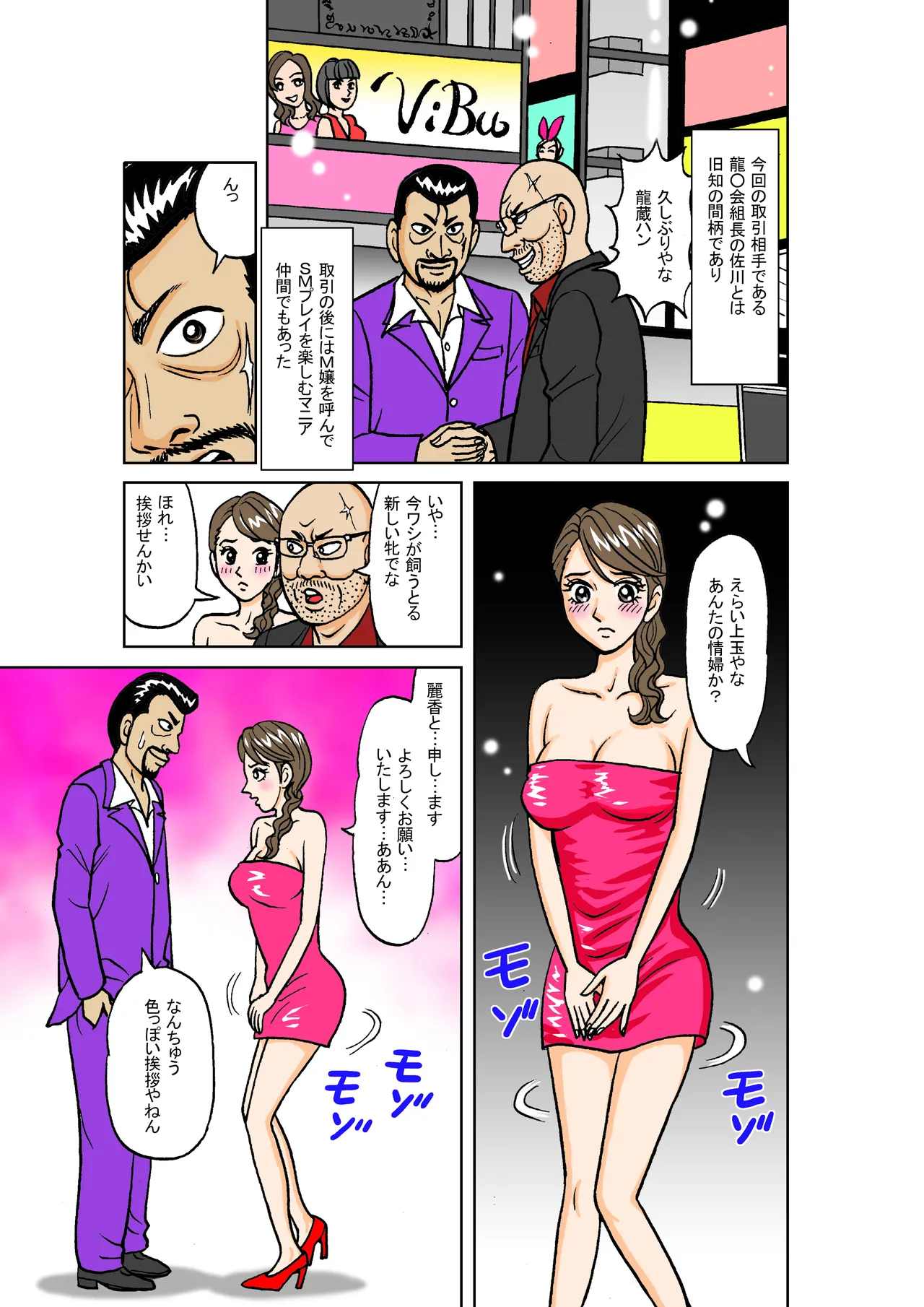 หน้า 25