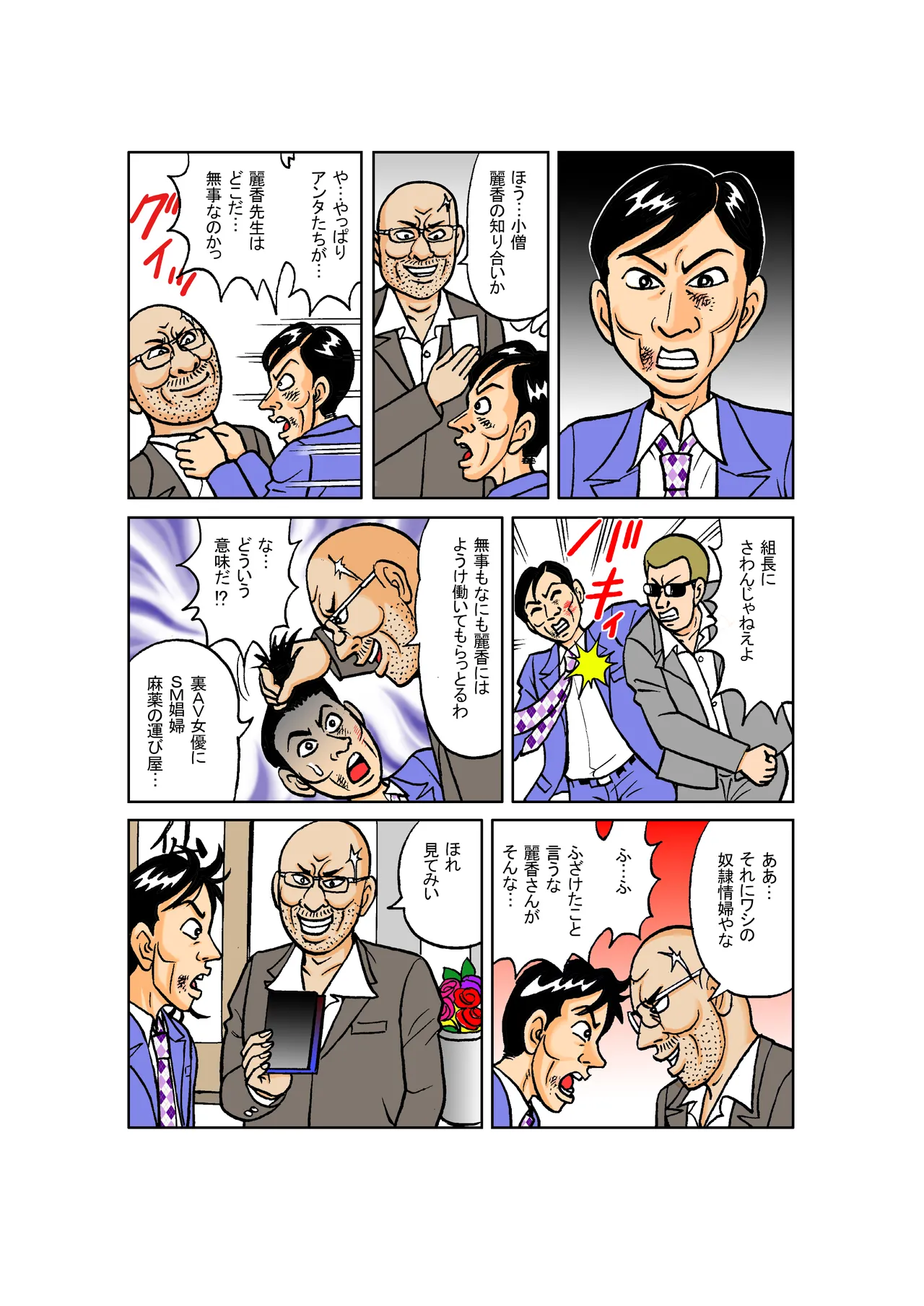 หน้า 37