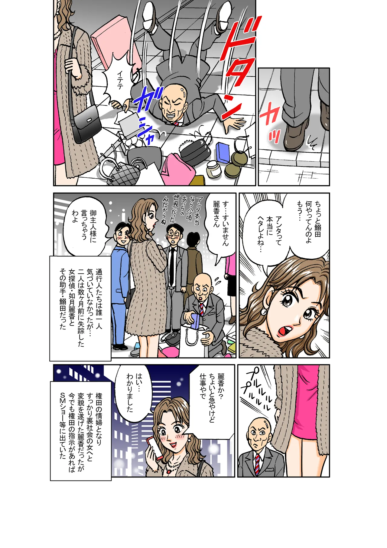 หน้า 52
