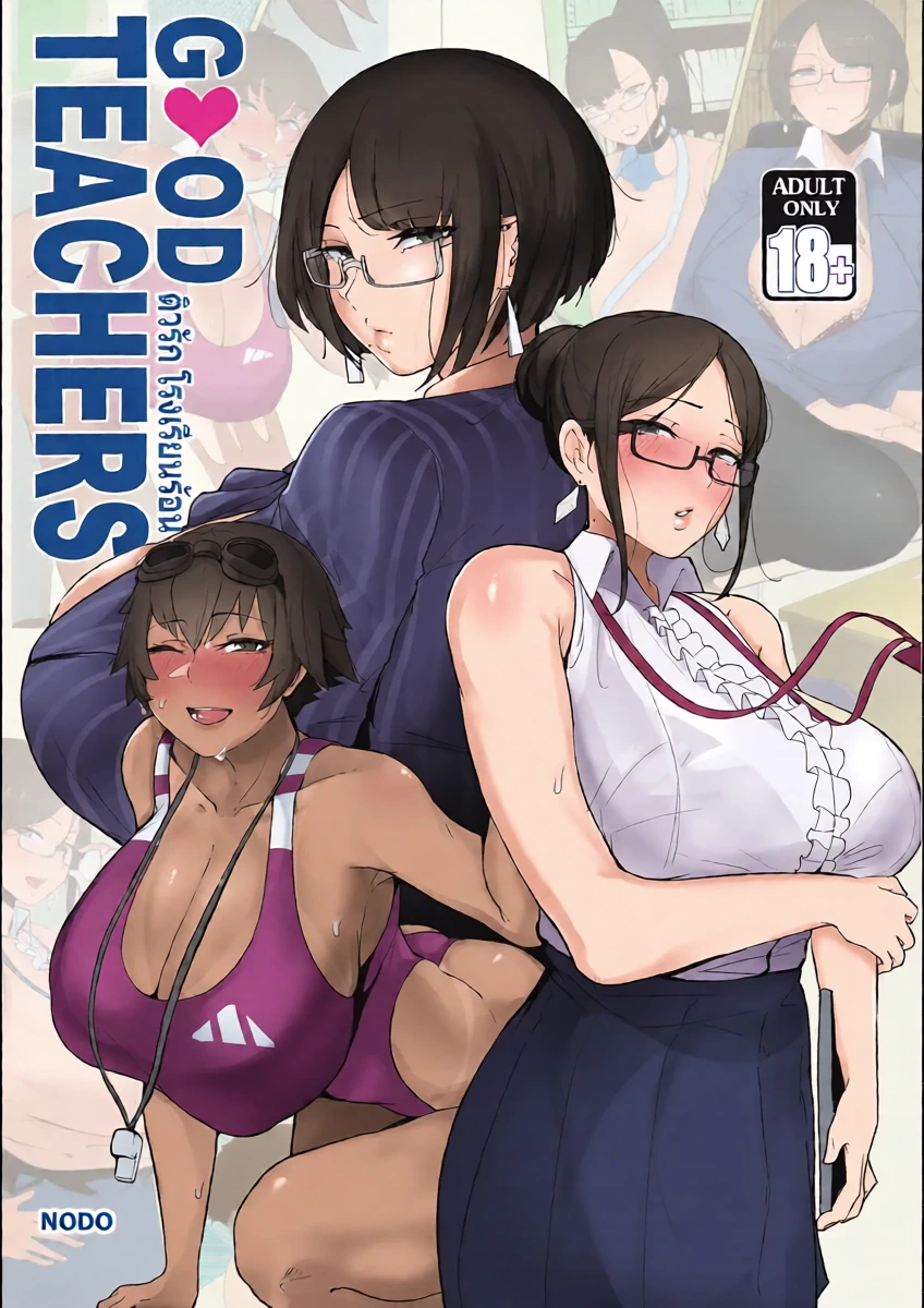 [Nodo (Puzenketsu)] Good Teachers