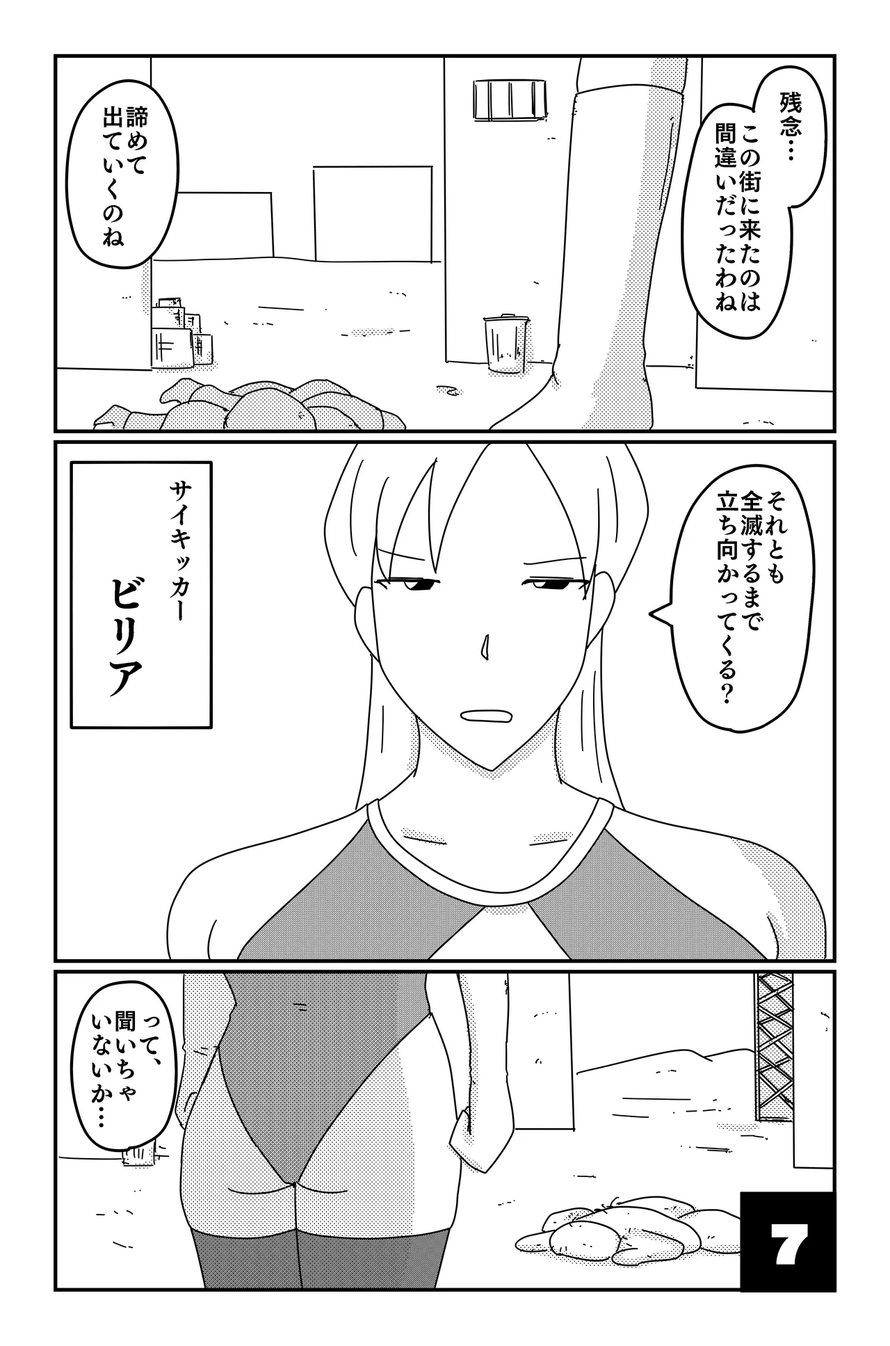 หน้า 7