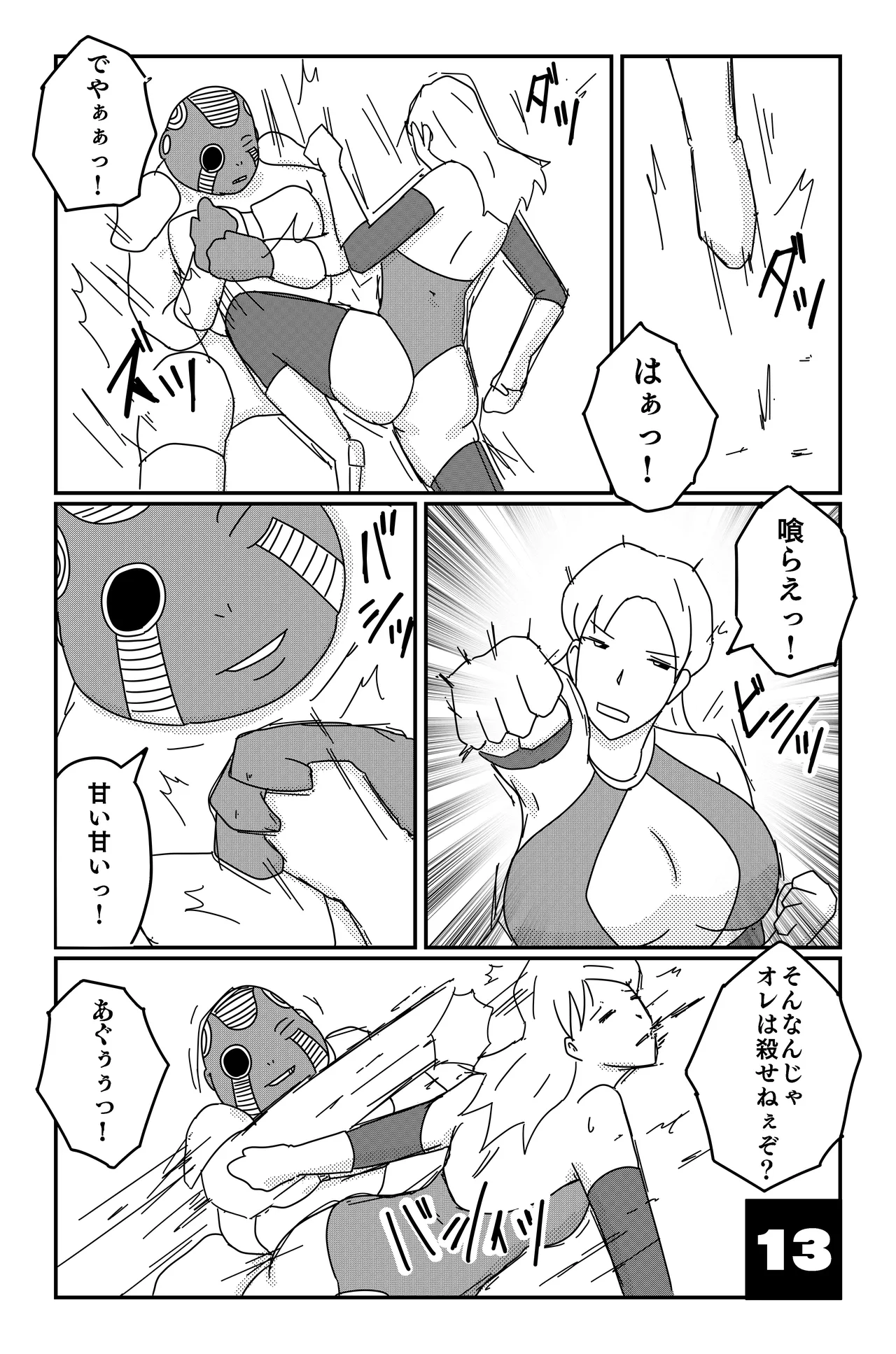 หน้า 13