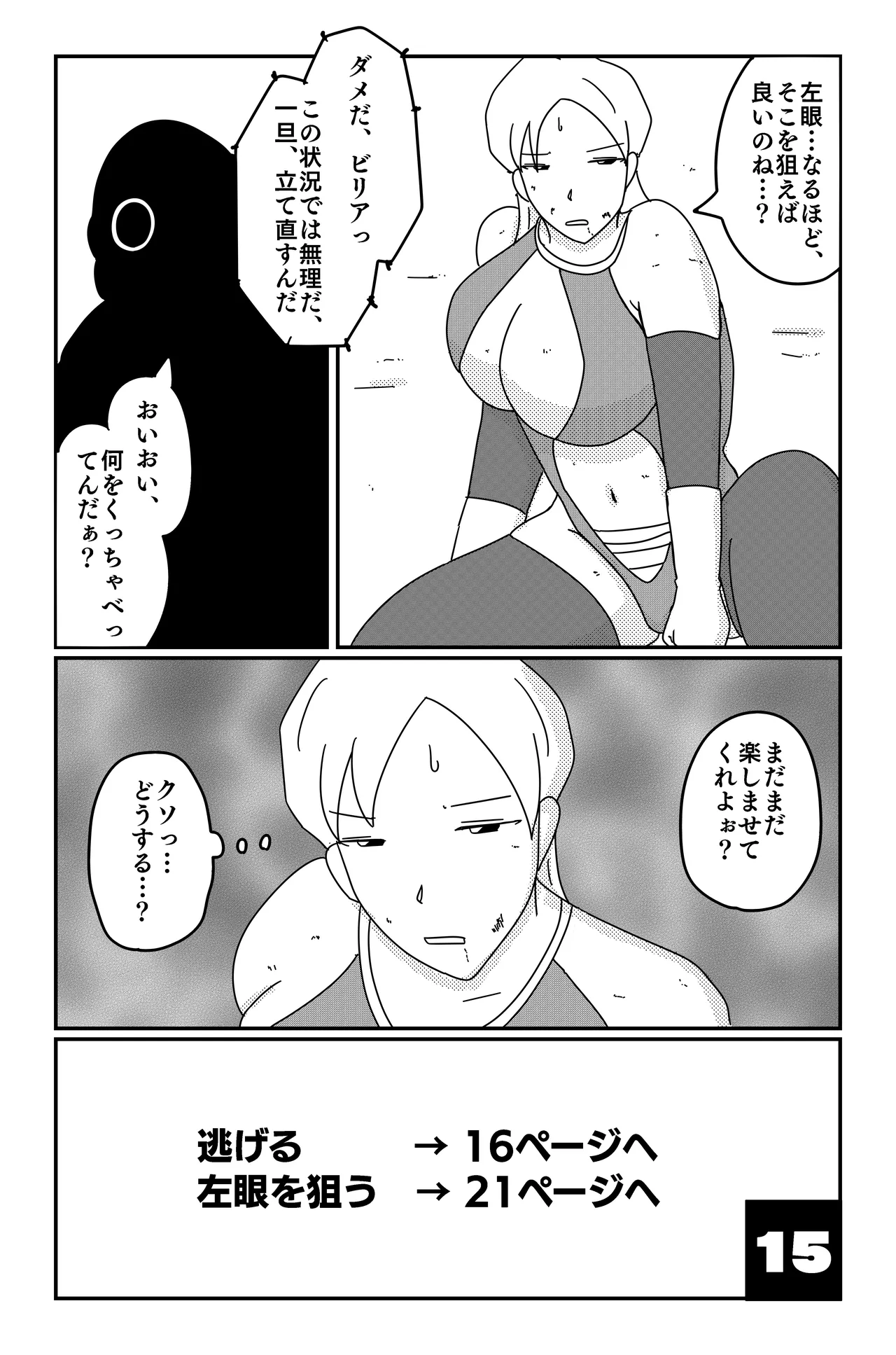 หน้า 15