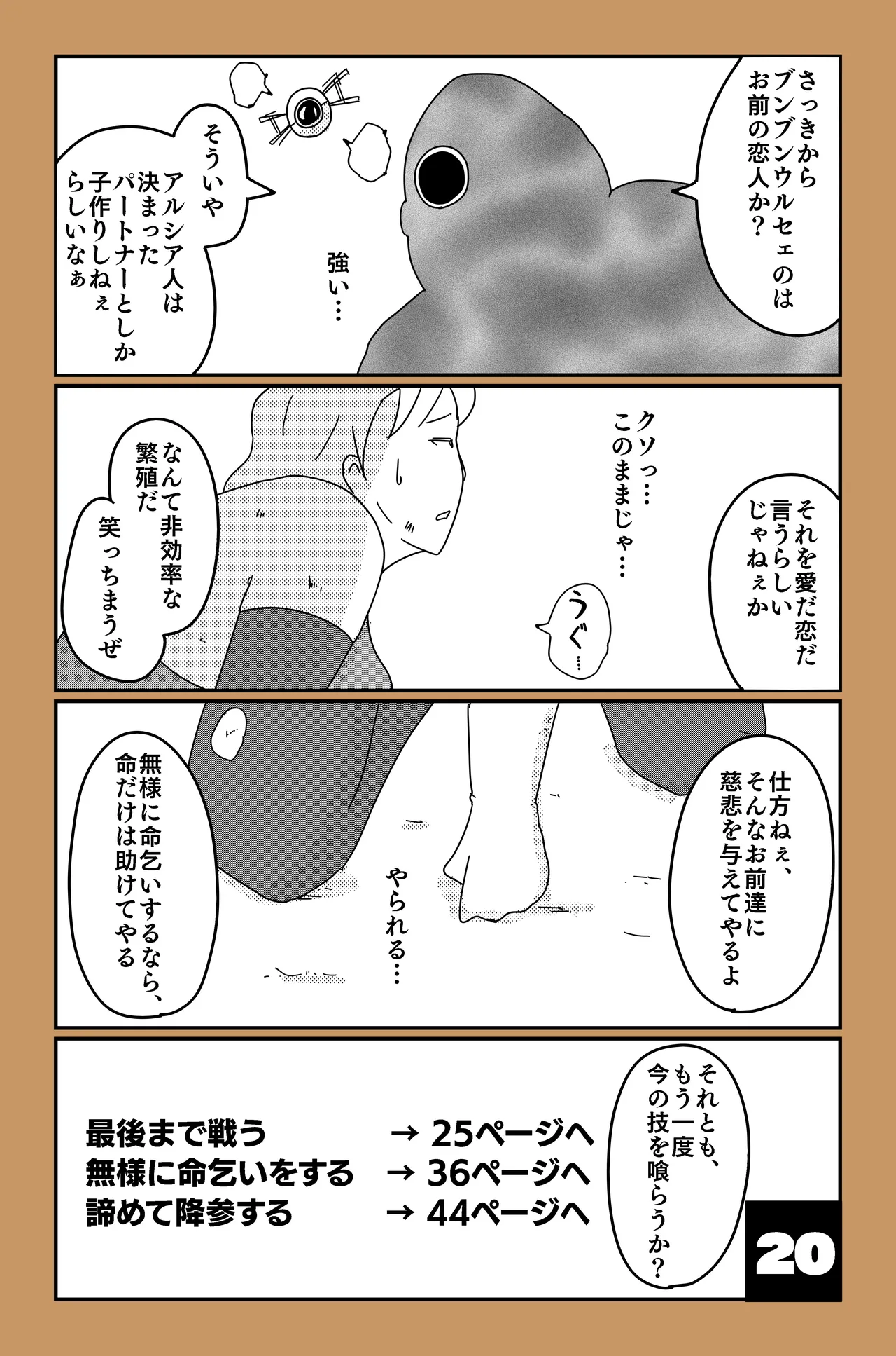 หน้า 20