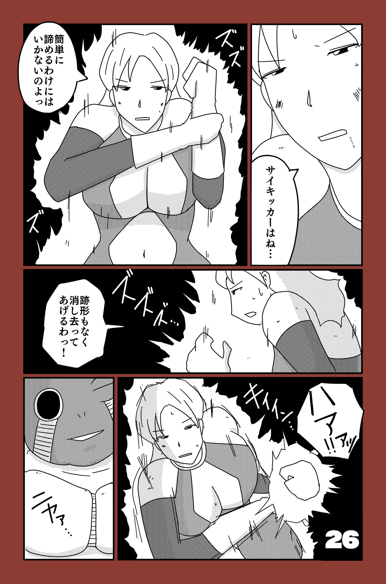 หน้า 26
