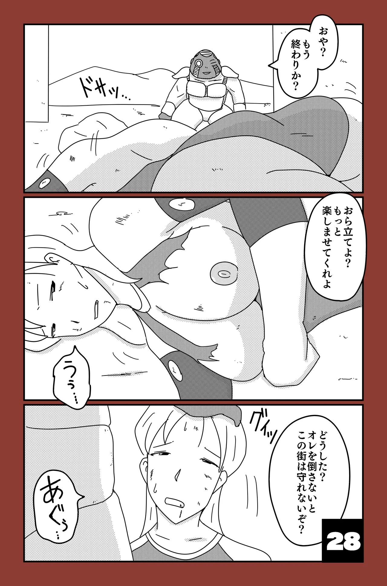 หน้า 28