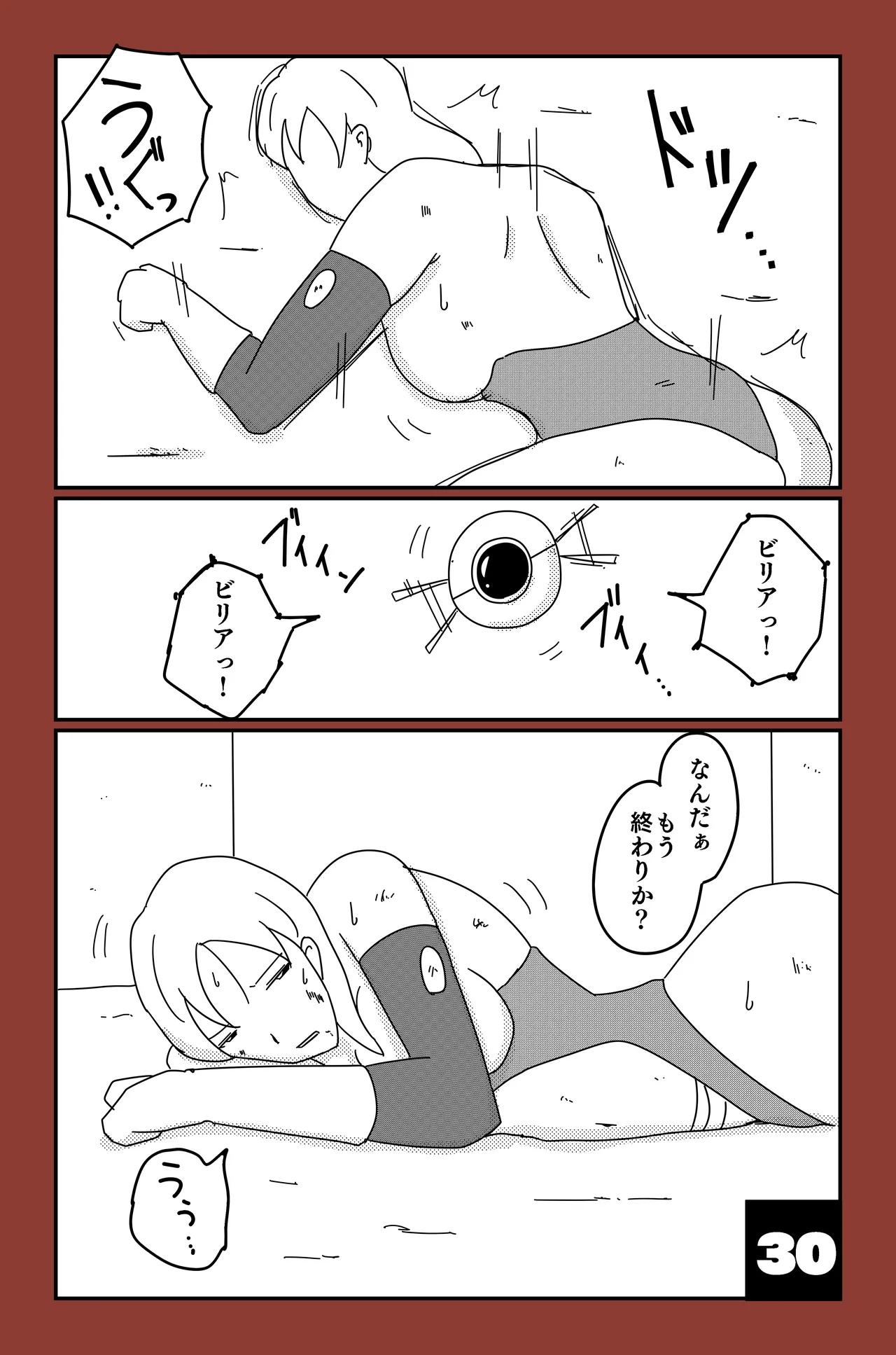 หน้า 30