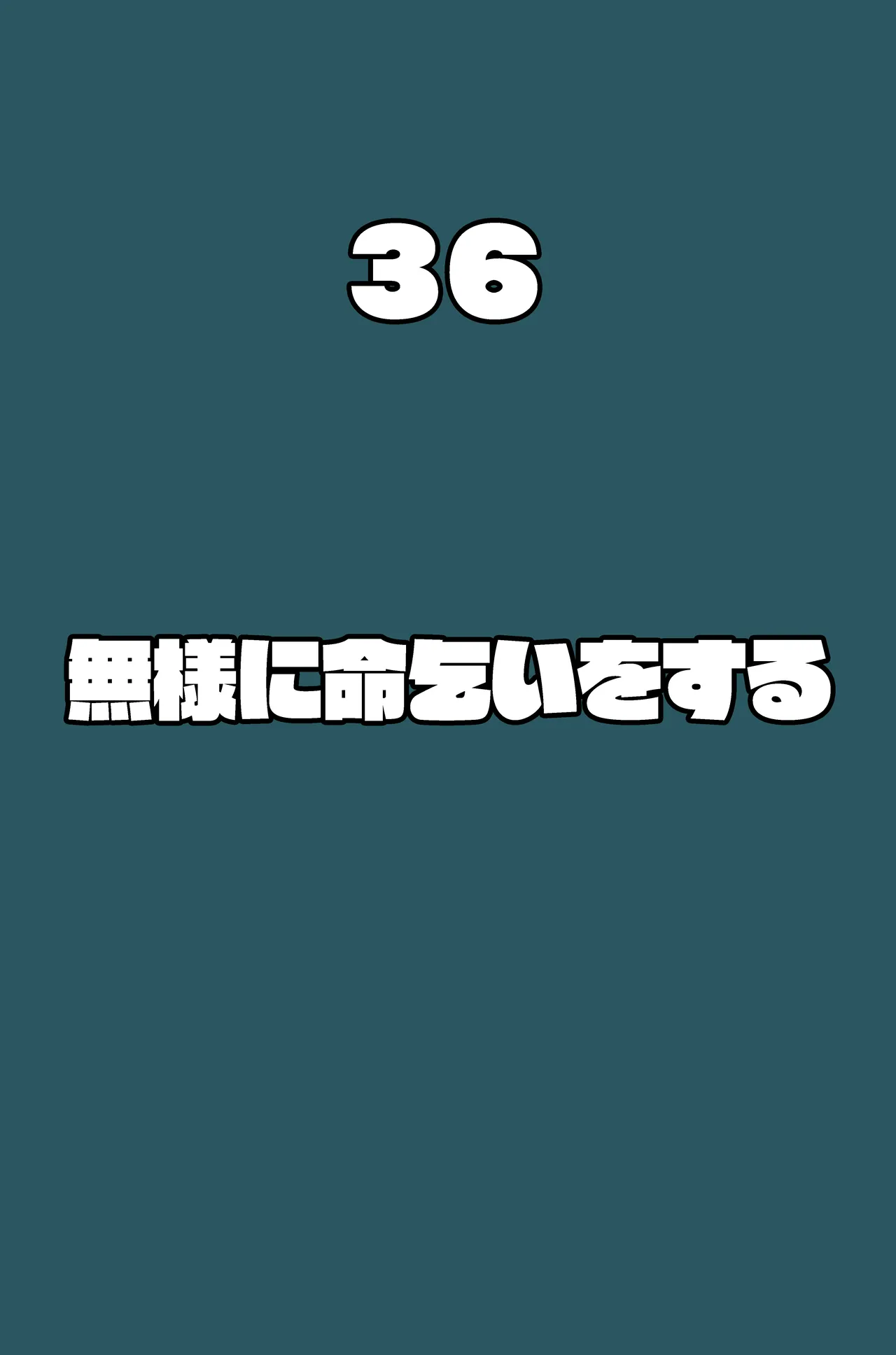 หน้า 36