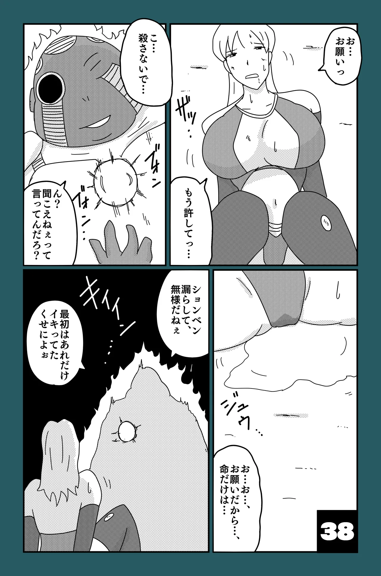 หน้า 38