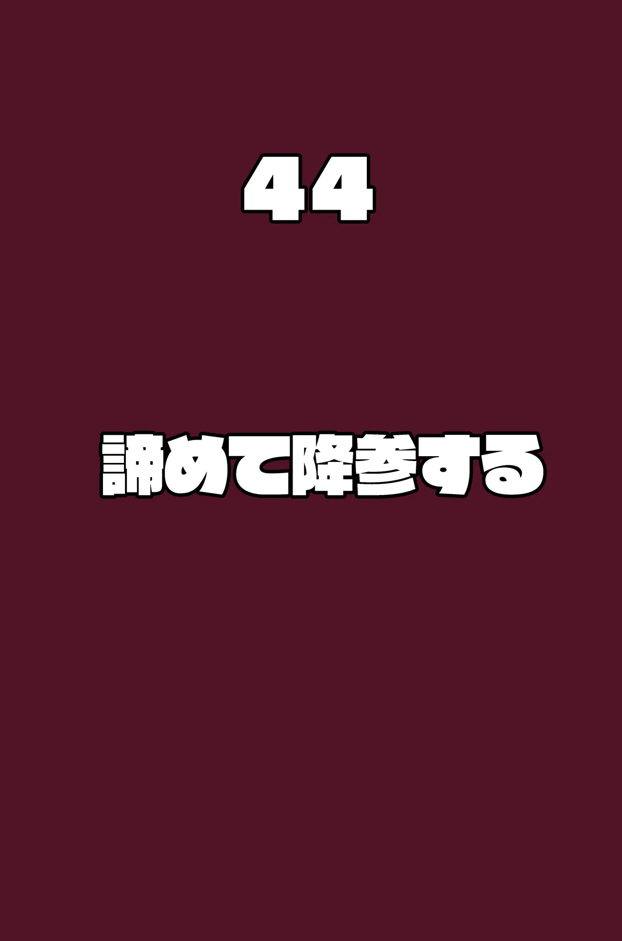 หน้า 44