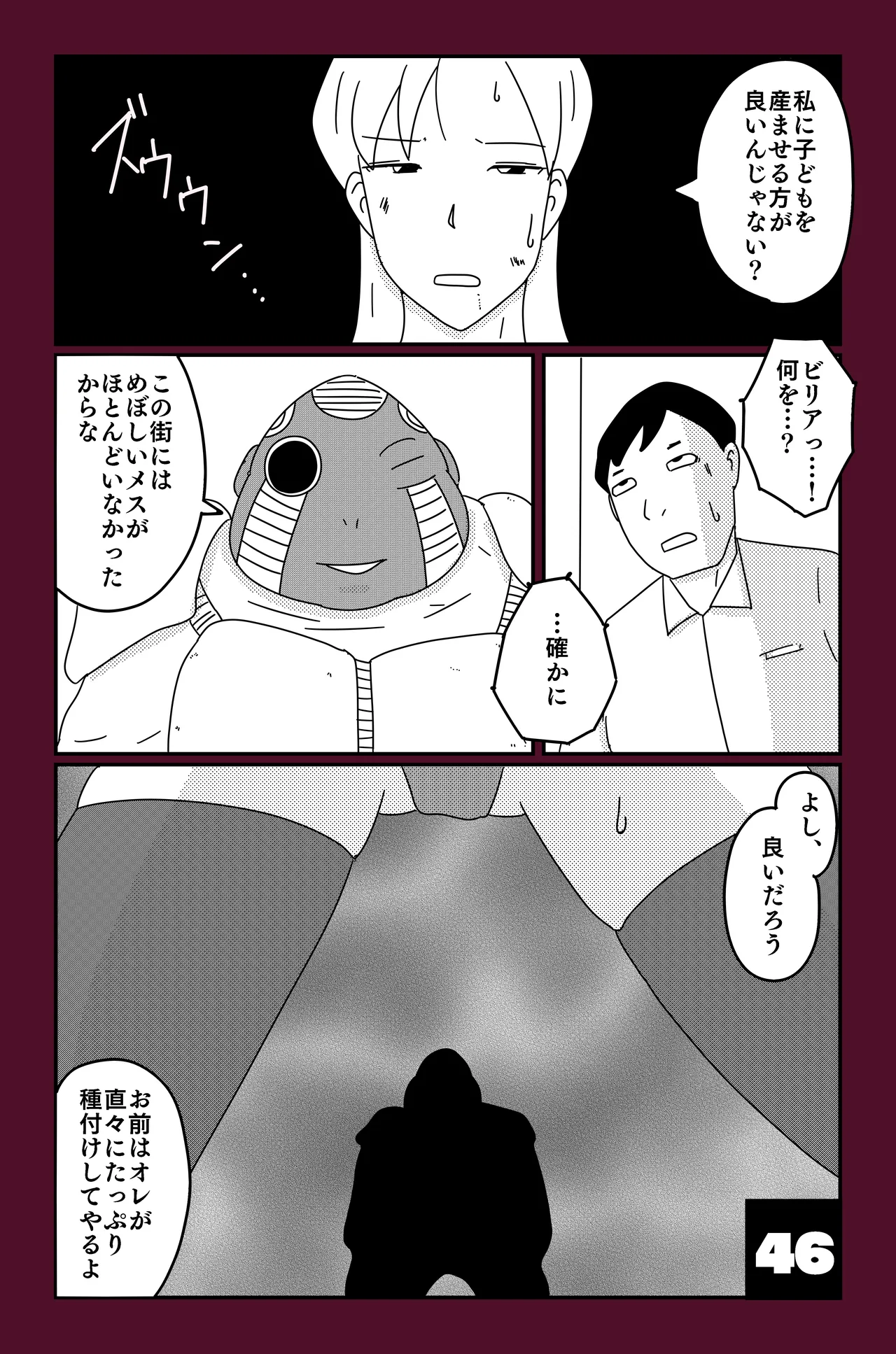 หน้า 46