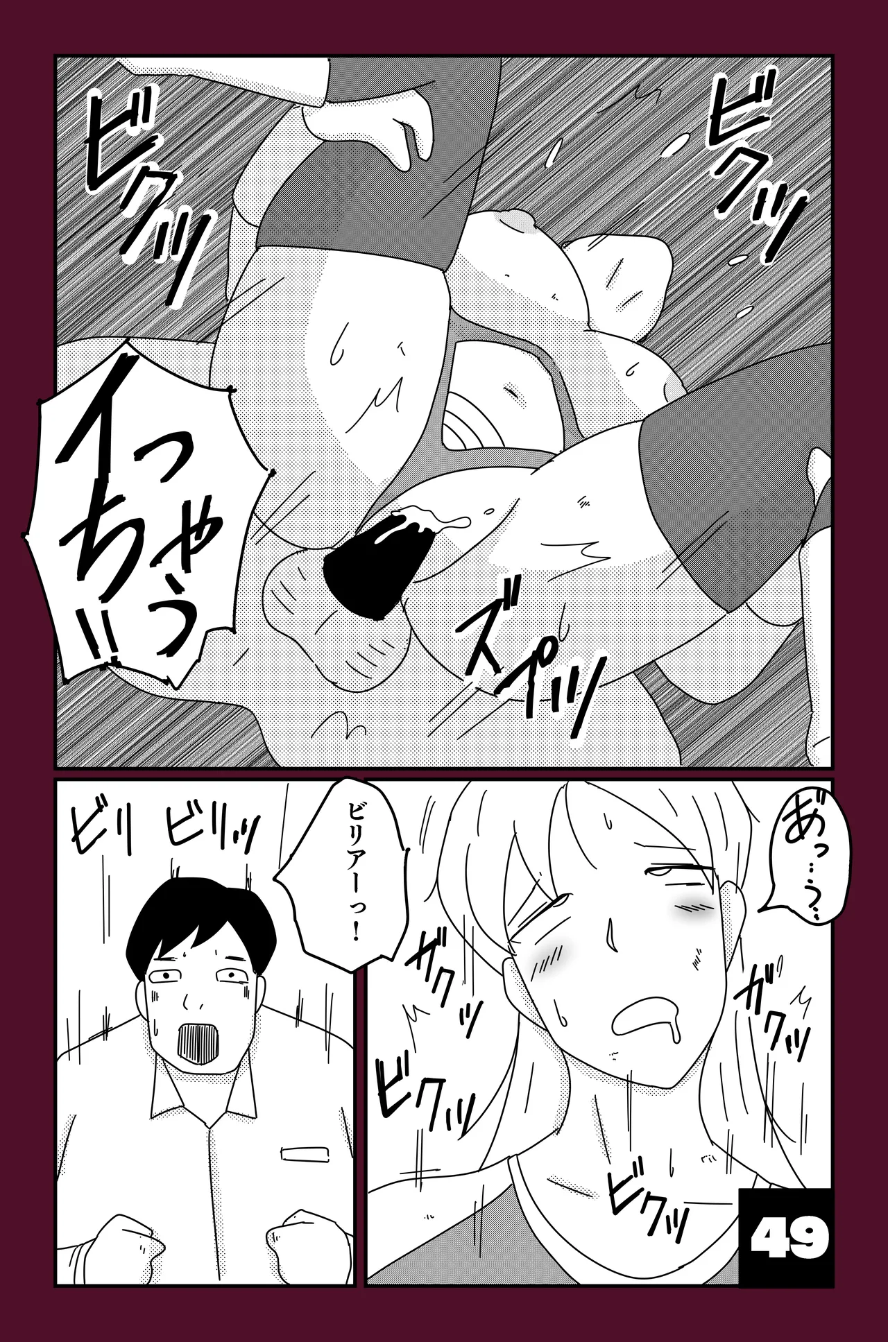 หน้า 49