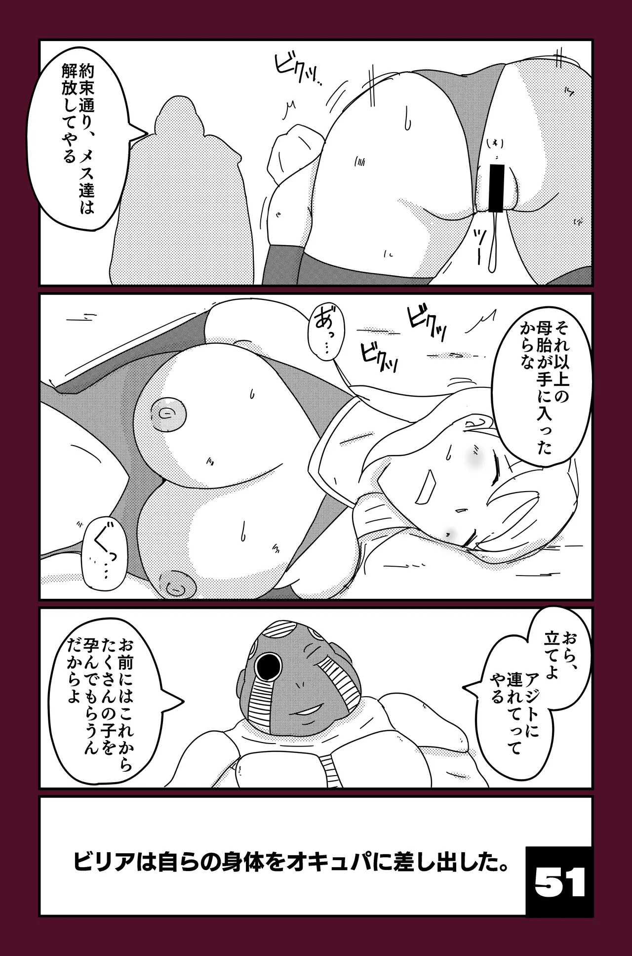 หน้า 51