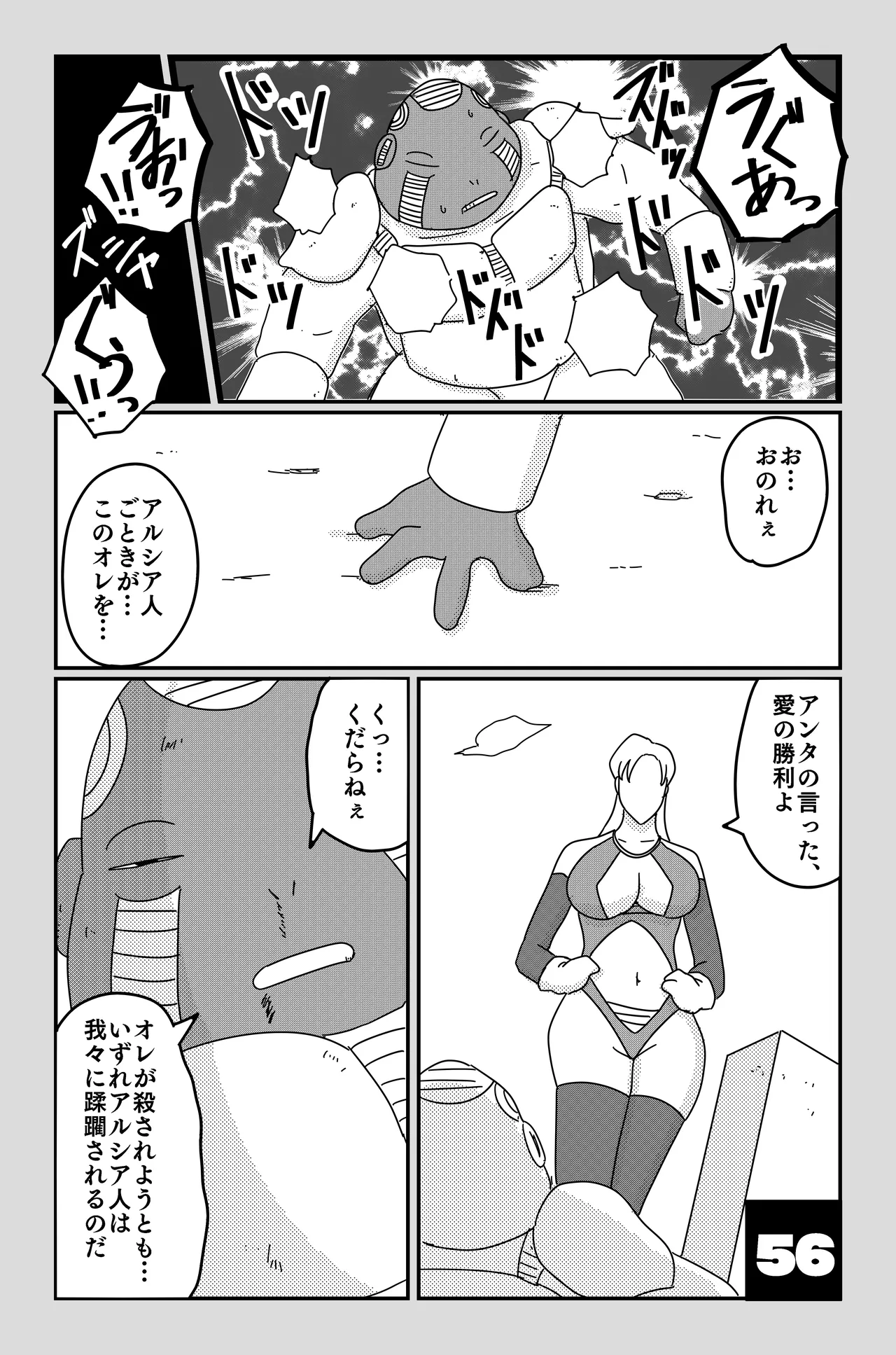 หน้า 56
