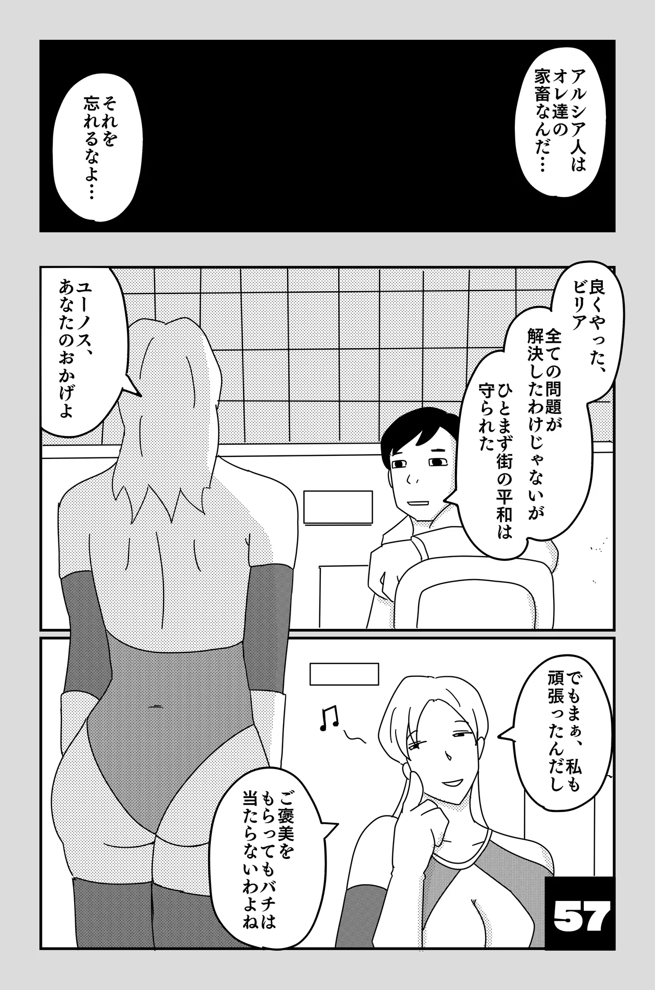 หน้า 57