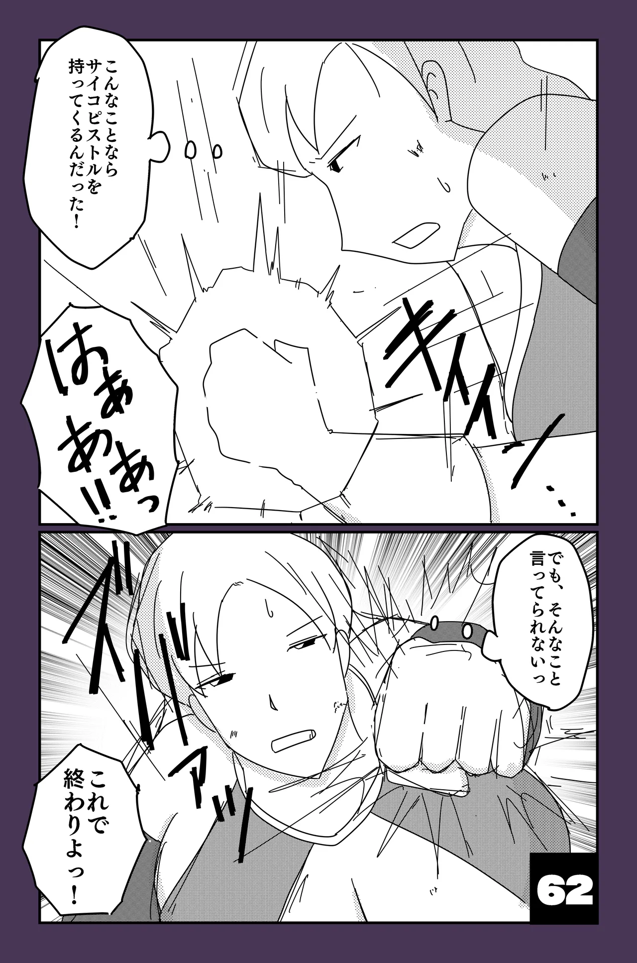 หน้า 62