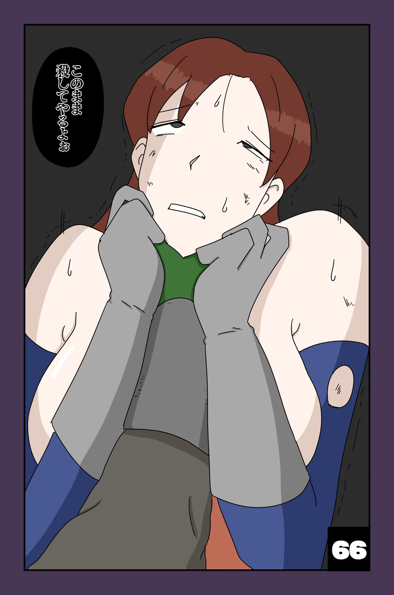 หน้า 66