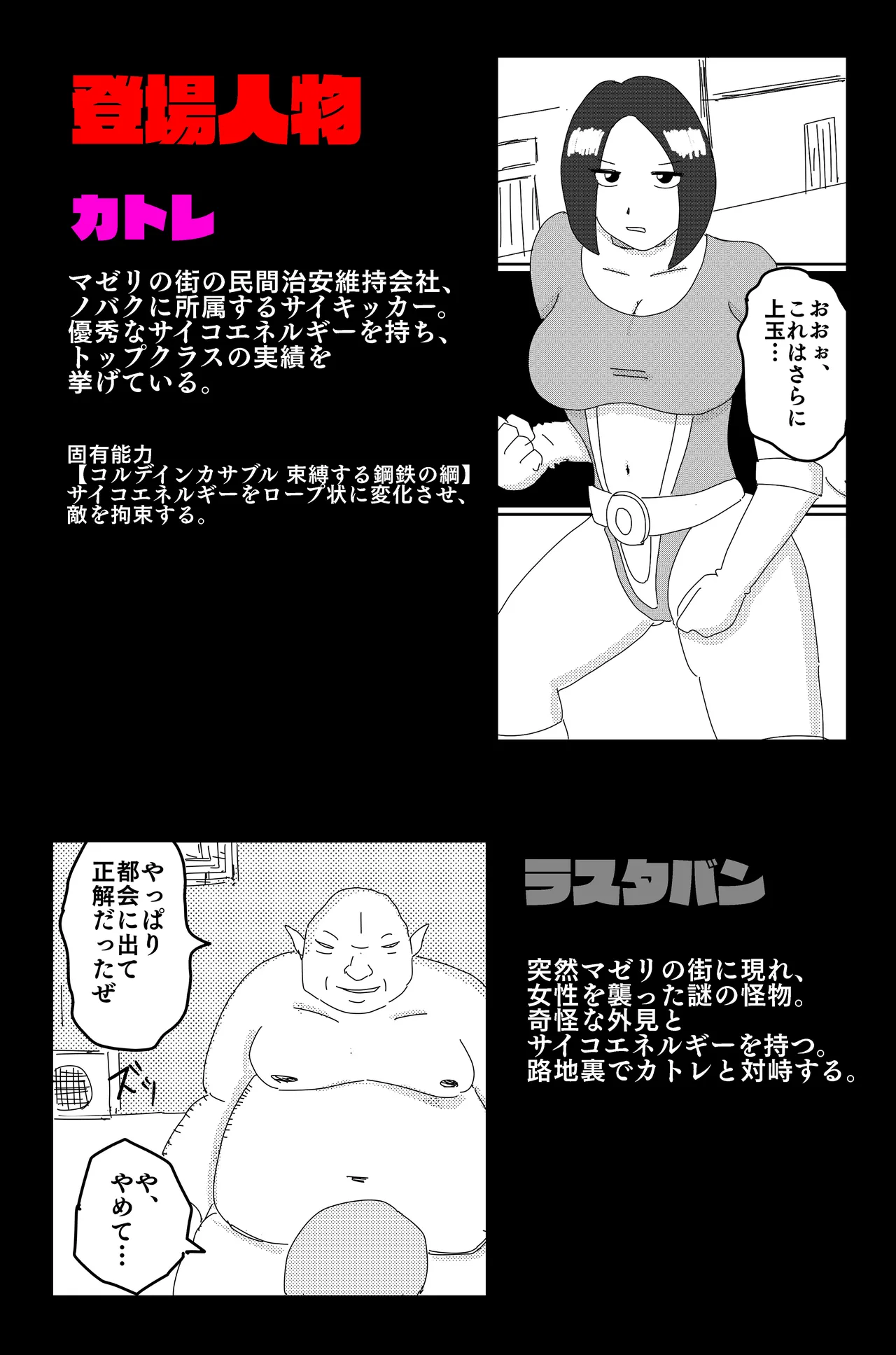 หน้า 2