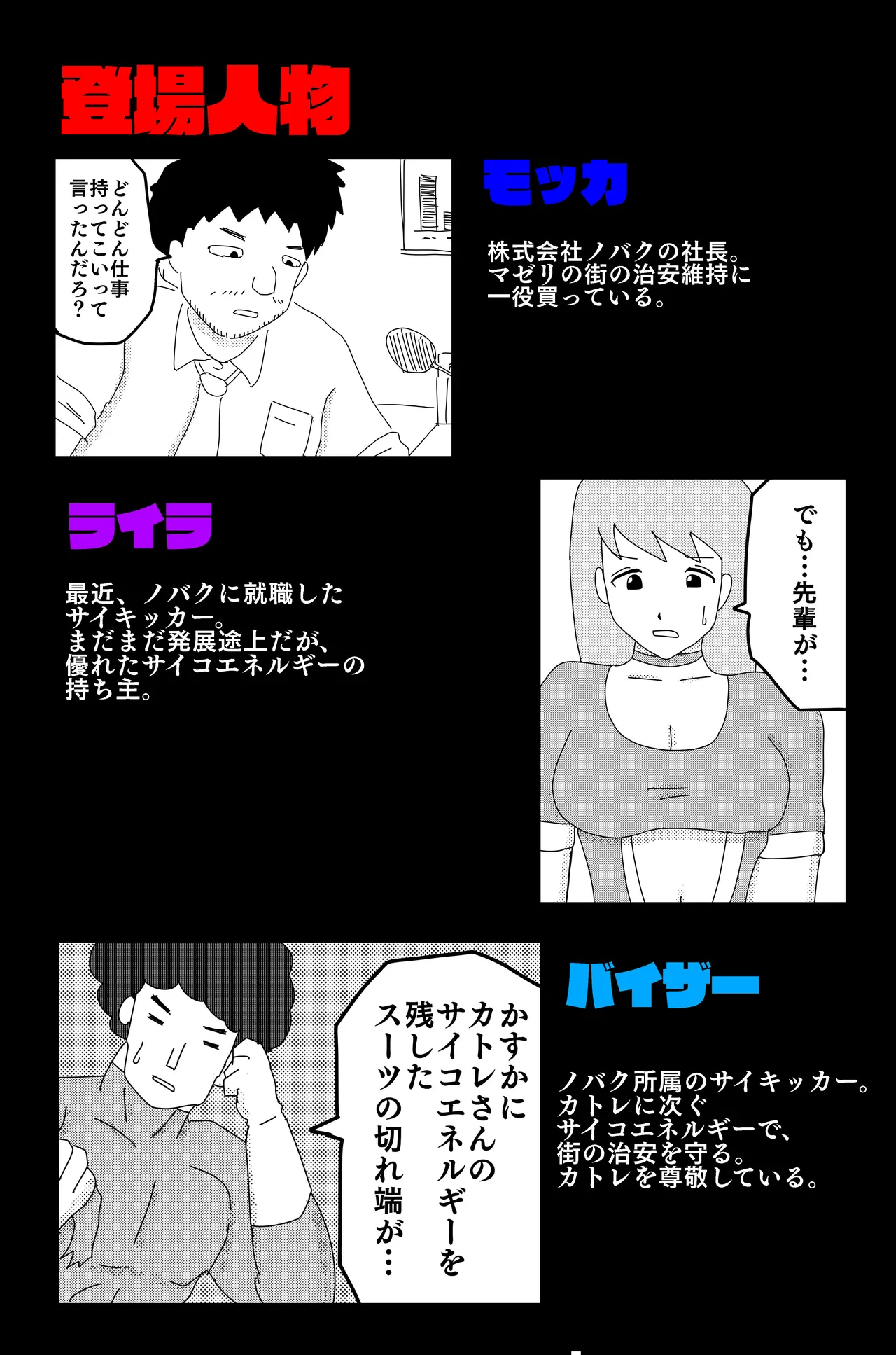 หน้า 3