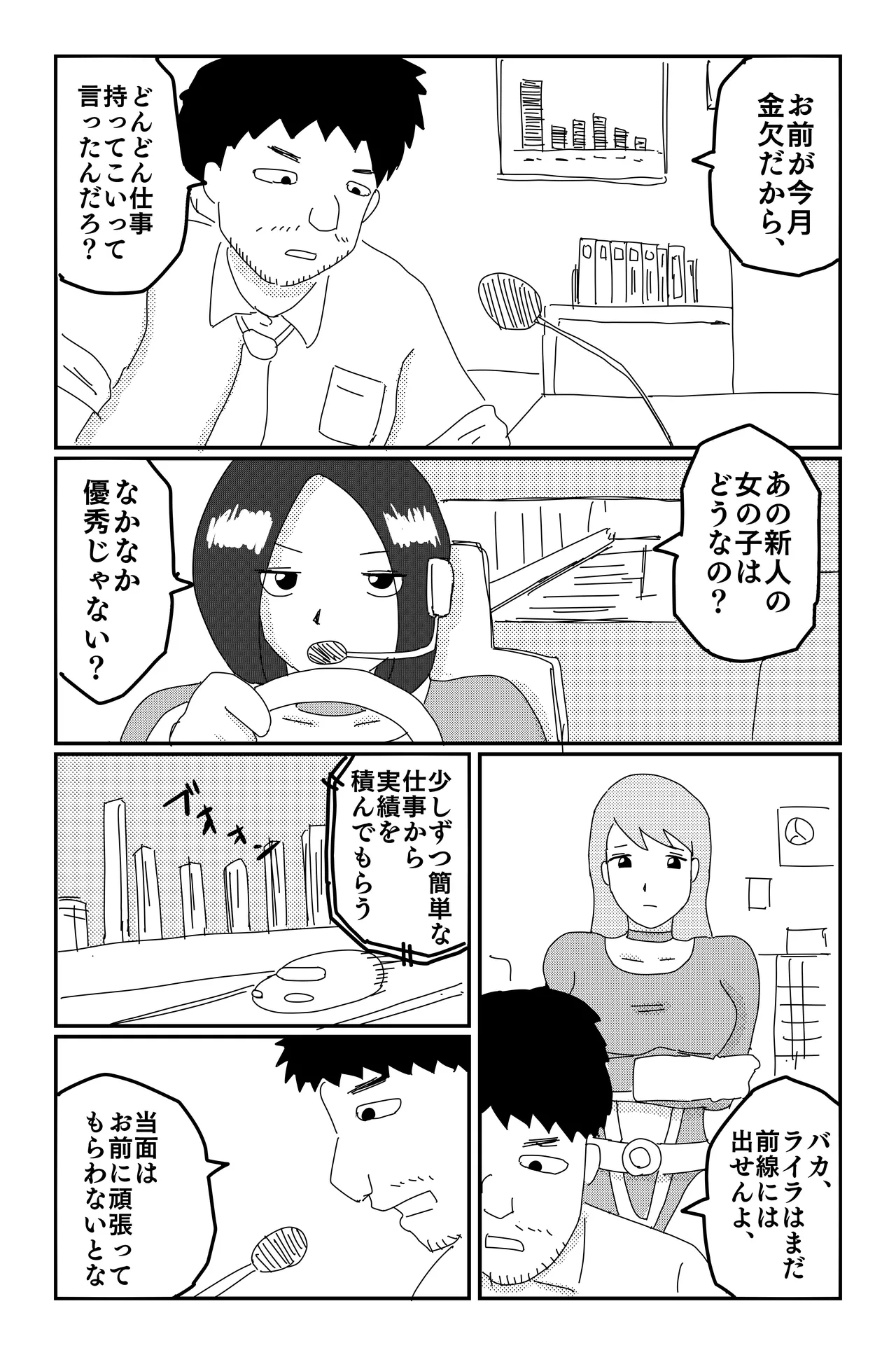 หน้า 9