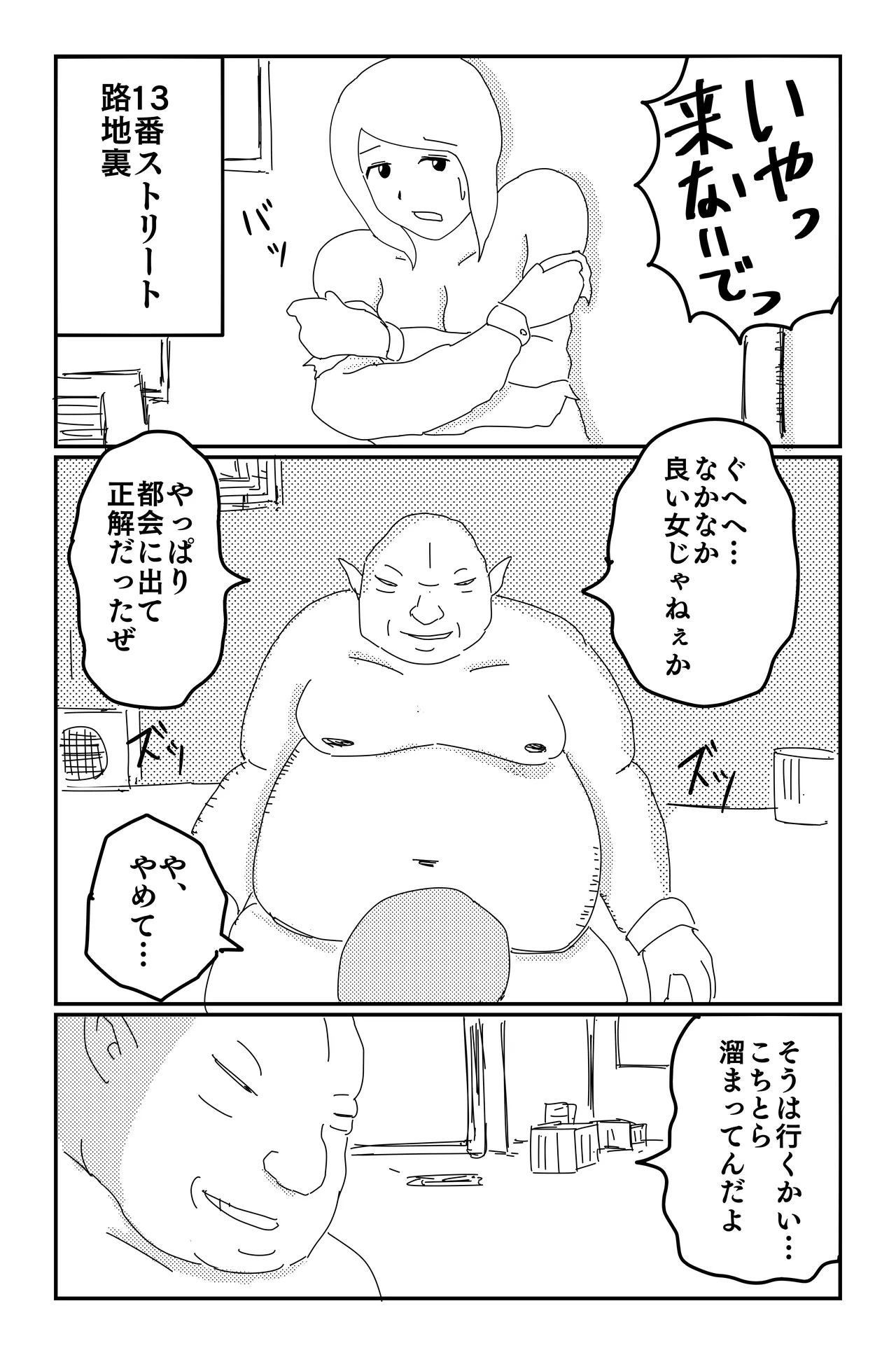 หน้า 11