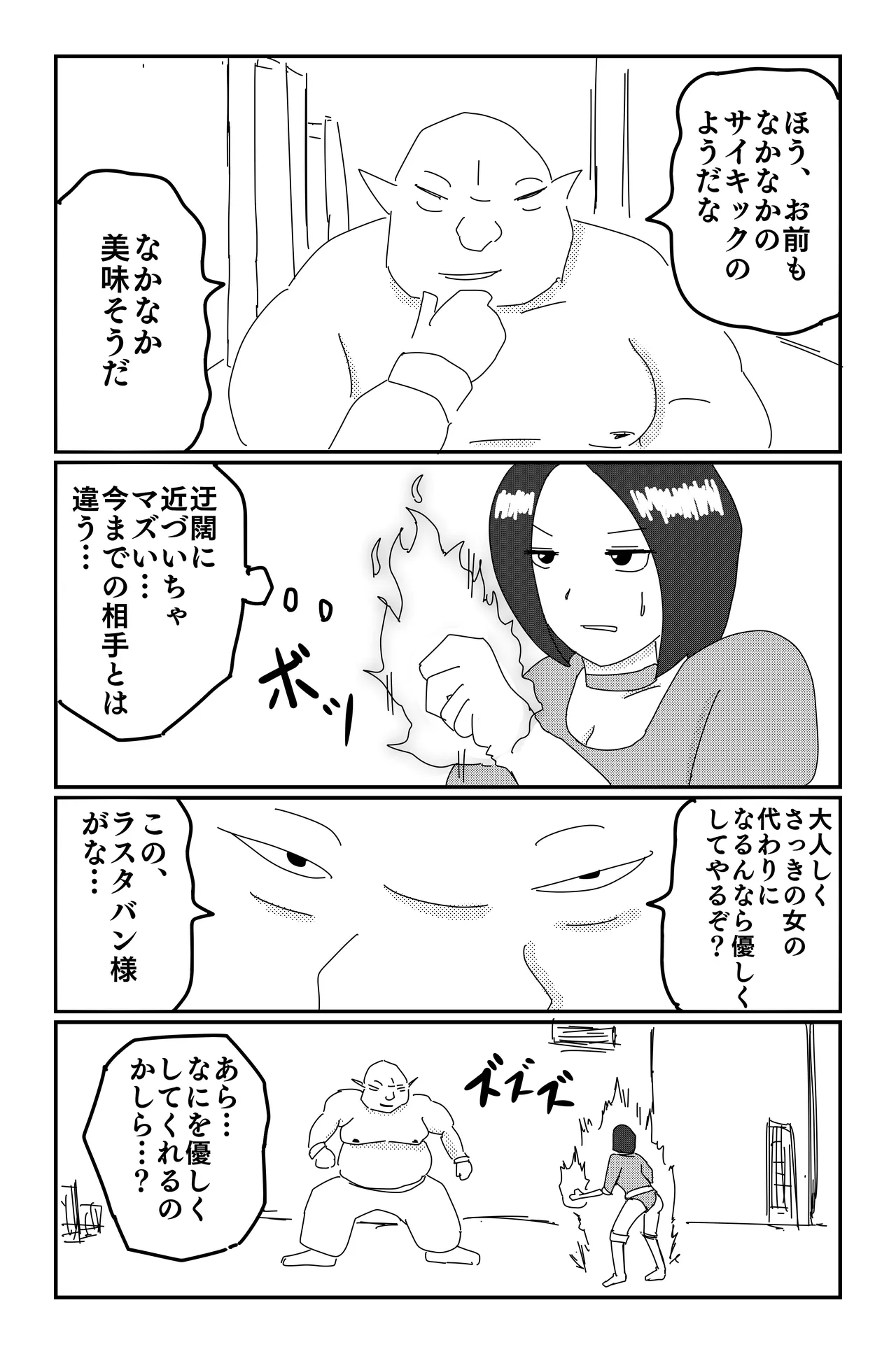 หน้า 14