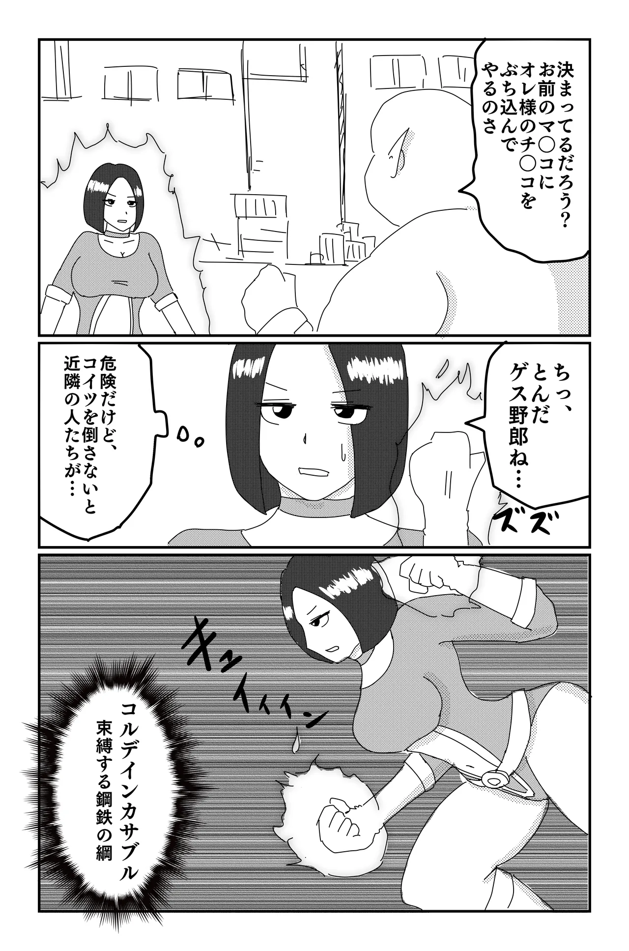 หน้า 15