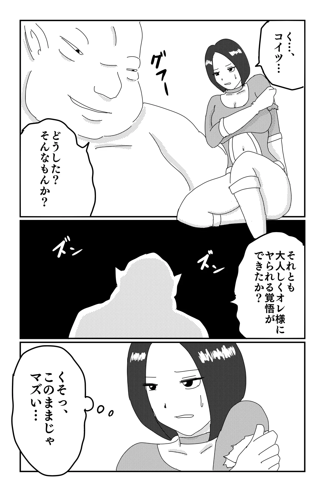 หน้า 17