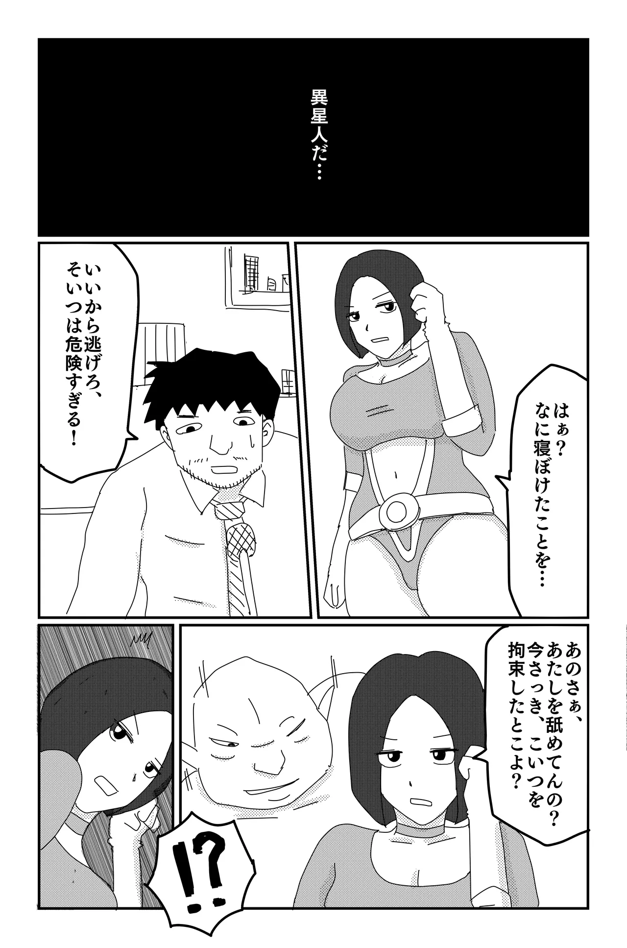 หน้า 21