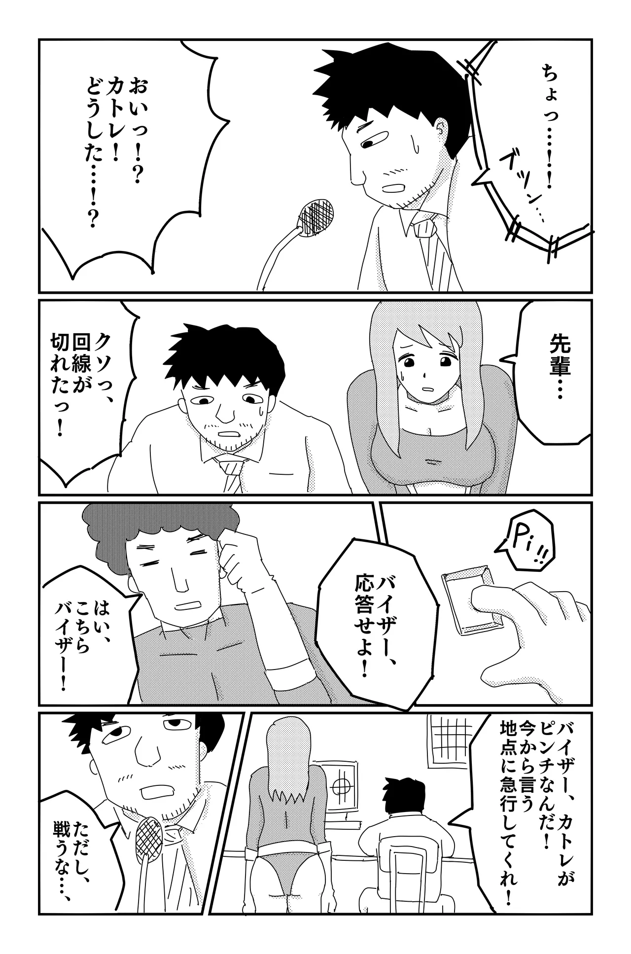 หน้า 22