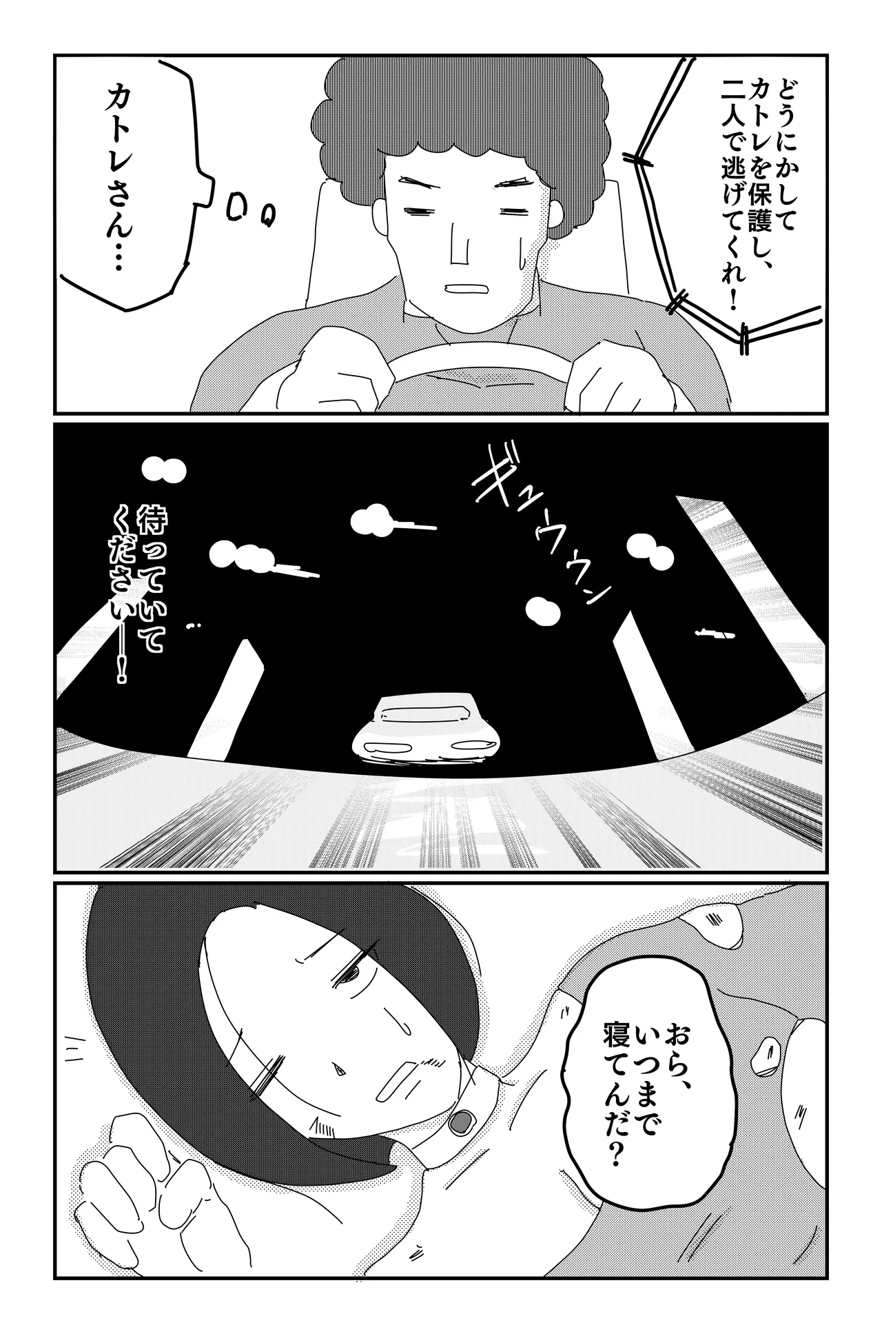 หน้า 23