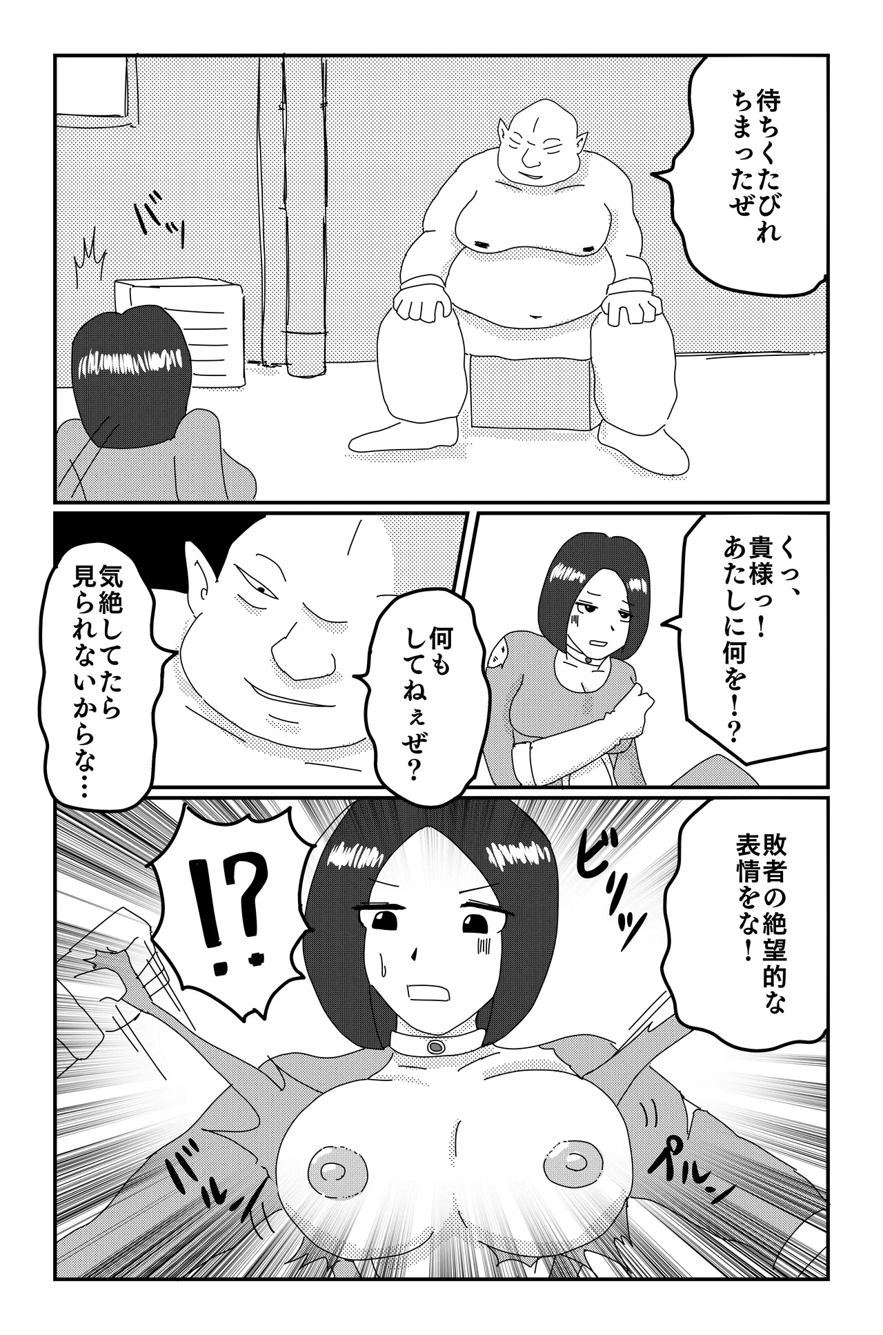 หน้า 24