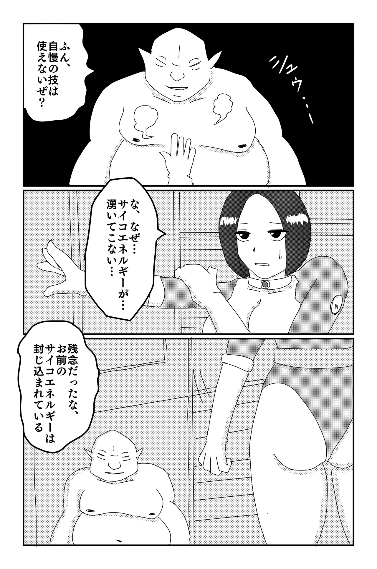 หน้า 26
