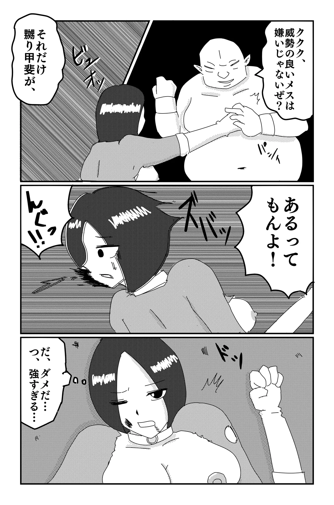 หน้า 28