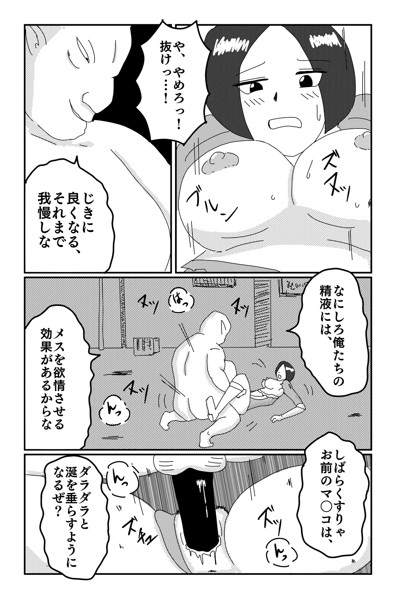 หน้า 35