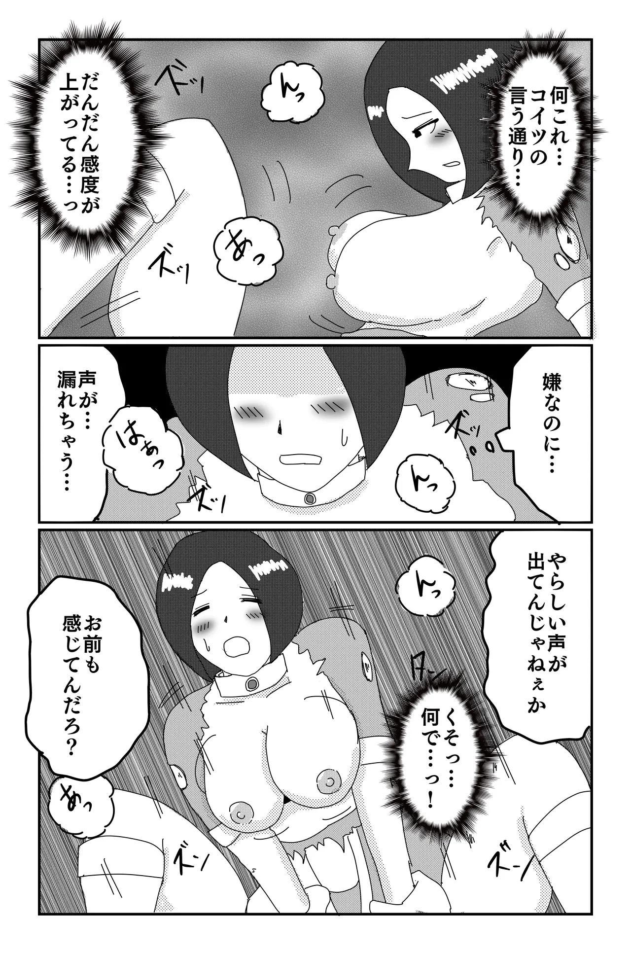 หน้า 36
