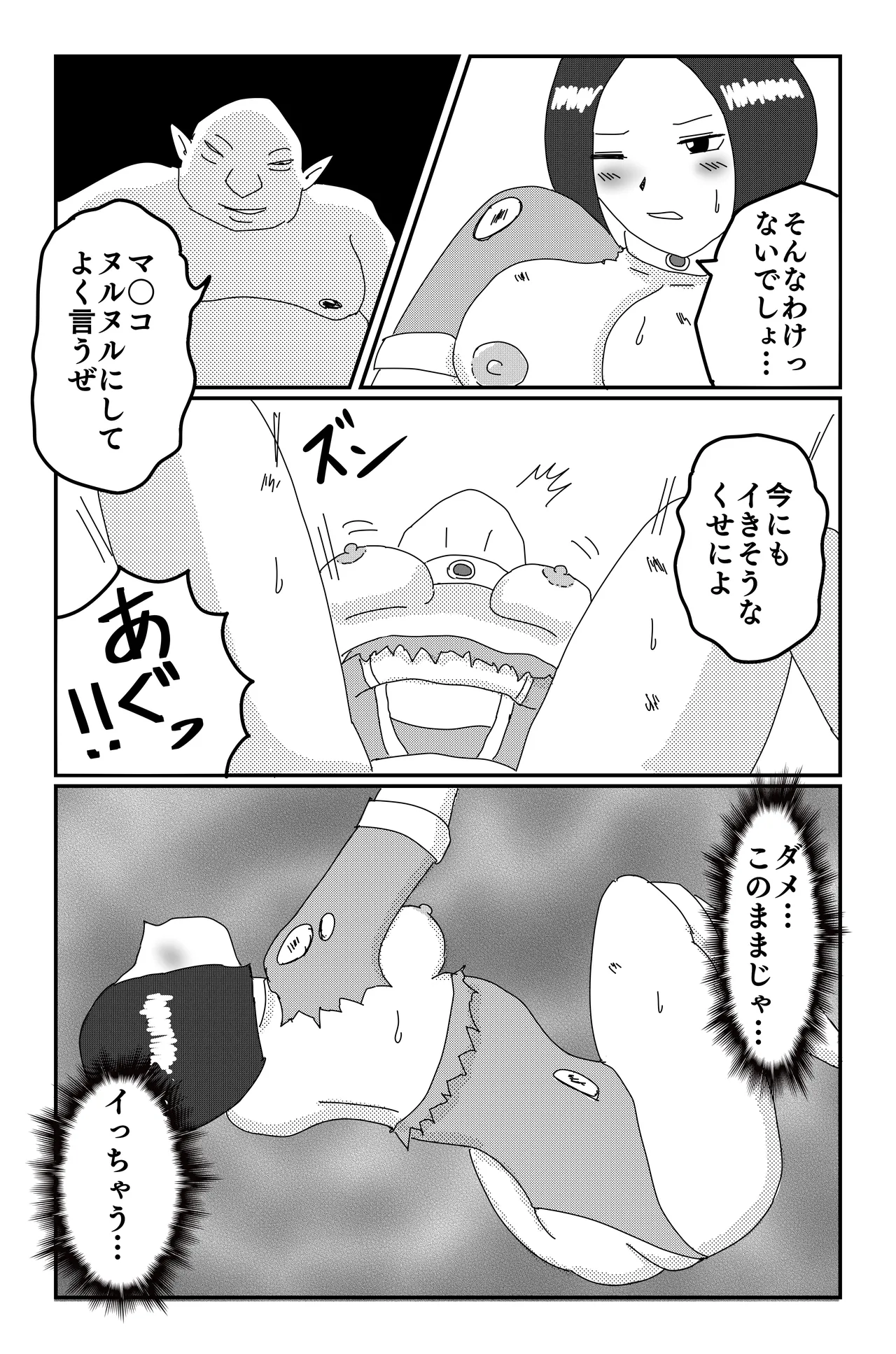 หน้า 37